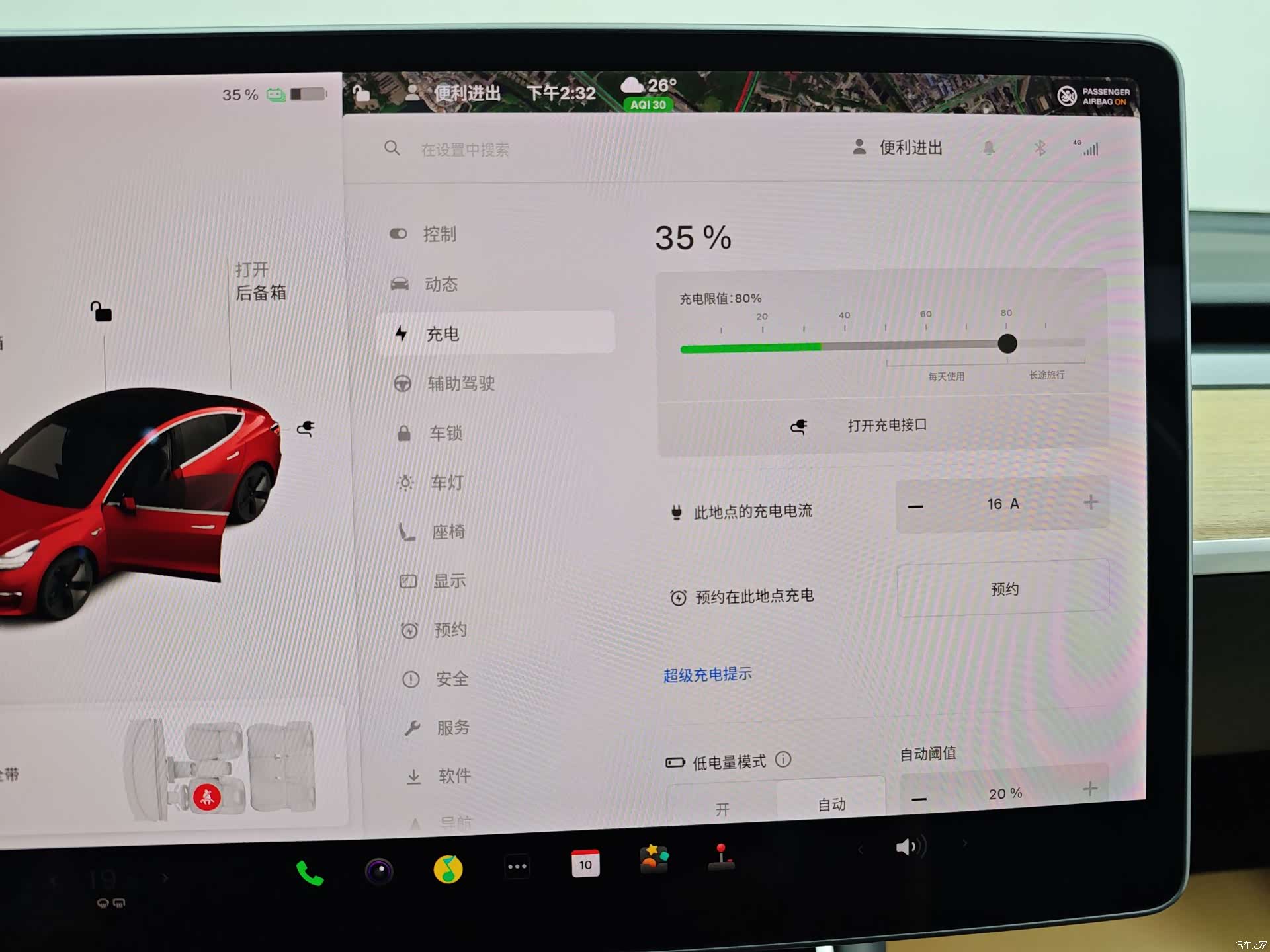 Tesla Model 3, 2020 19