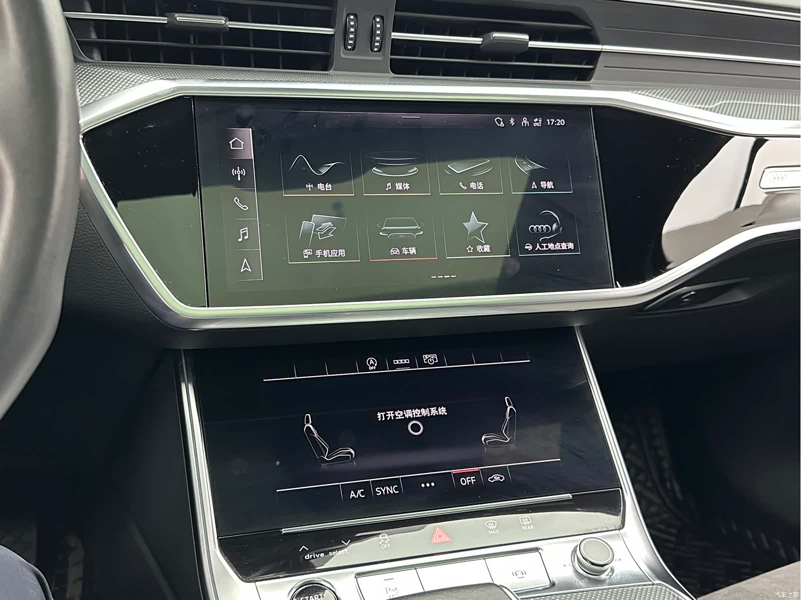 Audi A6L, 2023 22
