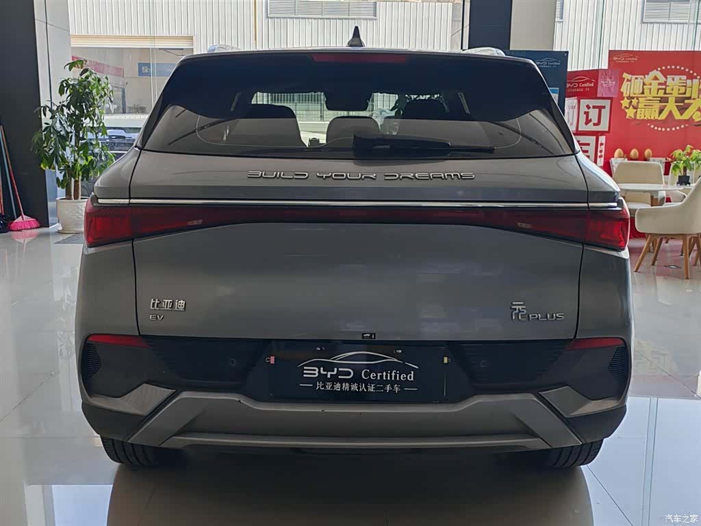 BYD Yuan, 2023 6