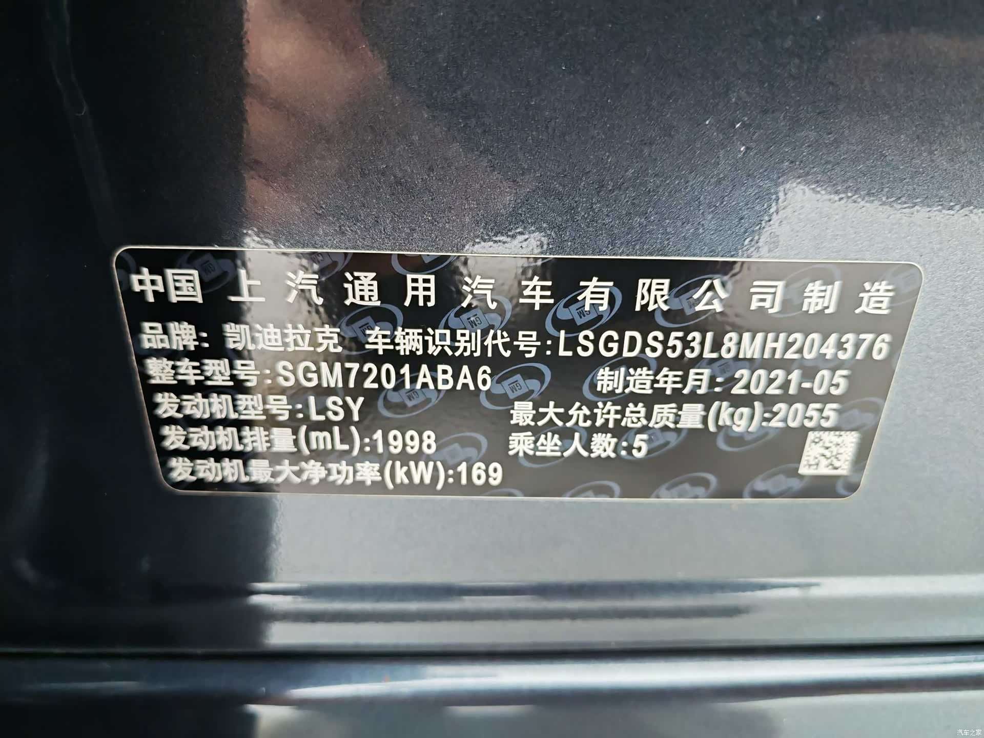 Cadillac CT5, 2021 11