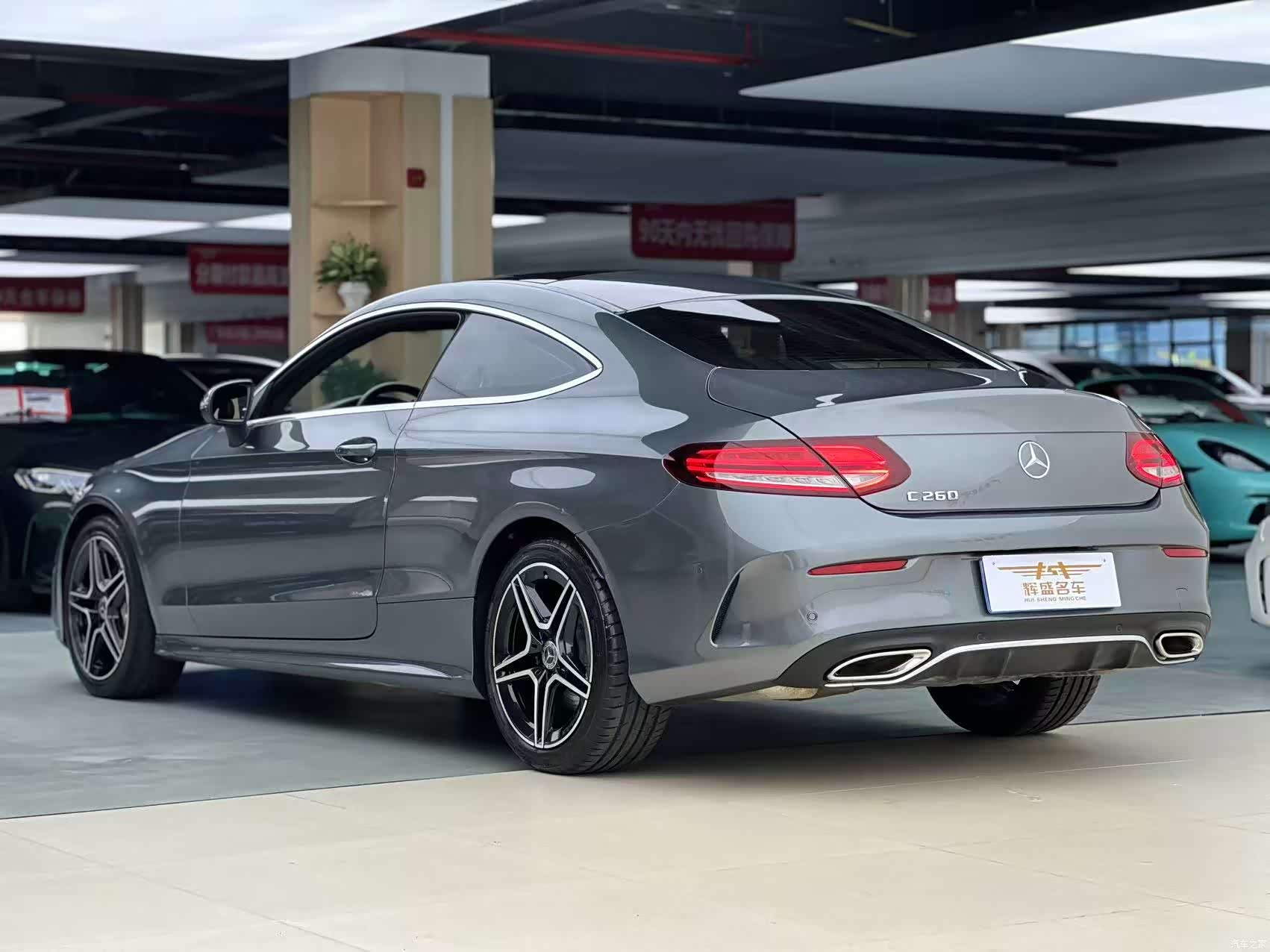 Mercedes-Benz C-Class, 2021 3