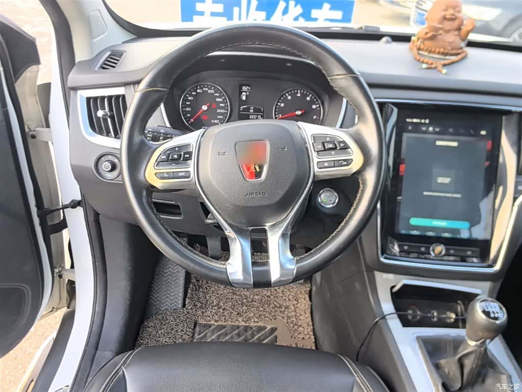 Roewe RX5, 2017 11