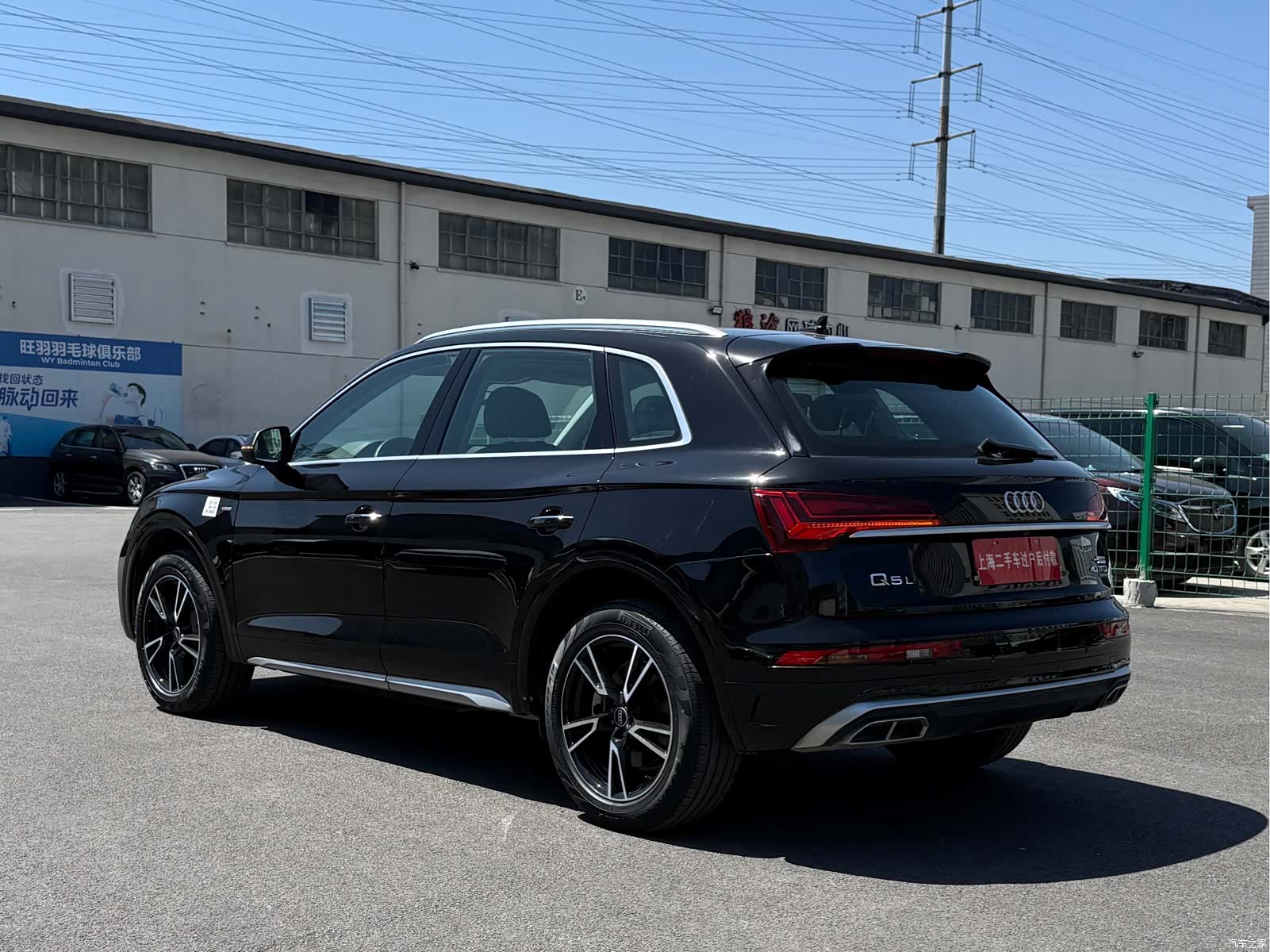 Audi Q5L, 2022 24