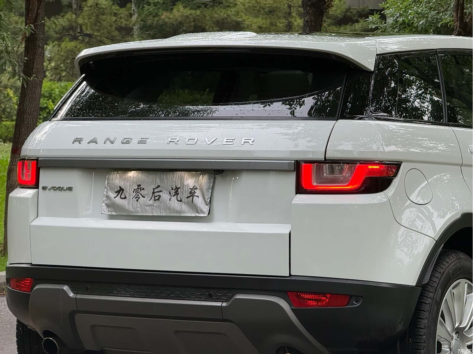 Land Rover Range Rover, 2016 12