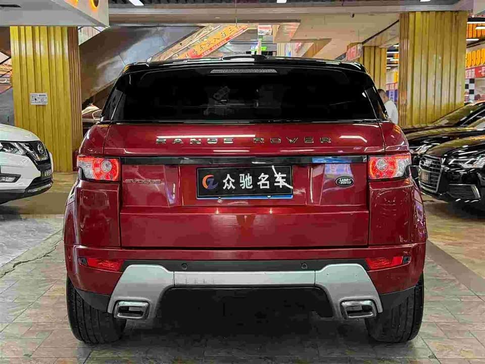 Land Rover Range Rover Aurora