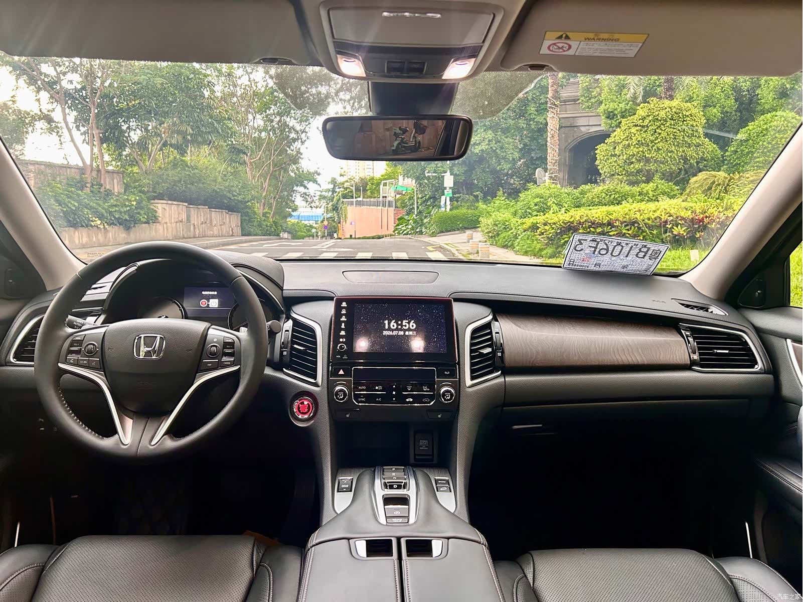 Honda Avancier, 2022 10