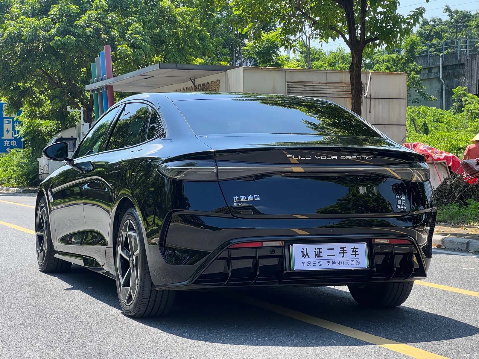 BYD Seal, 2023 7