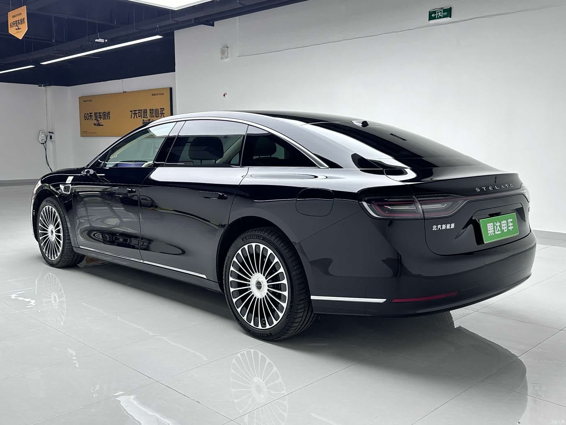 Stelato S9, 2025 4