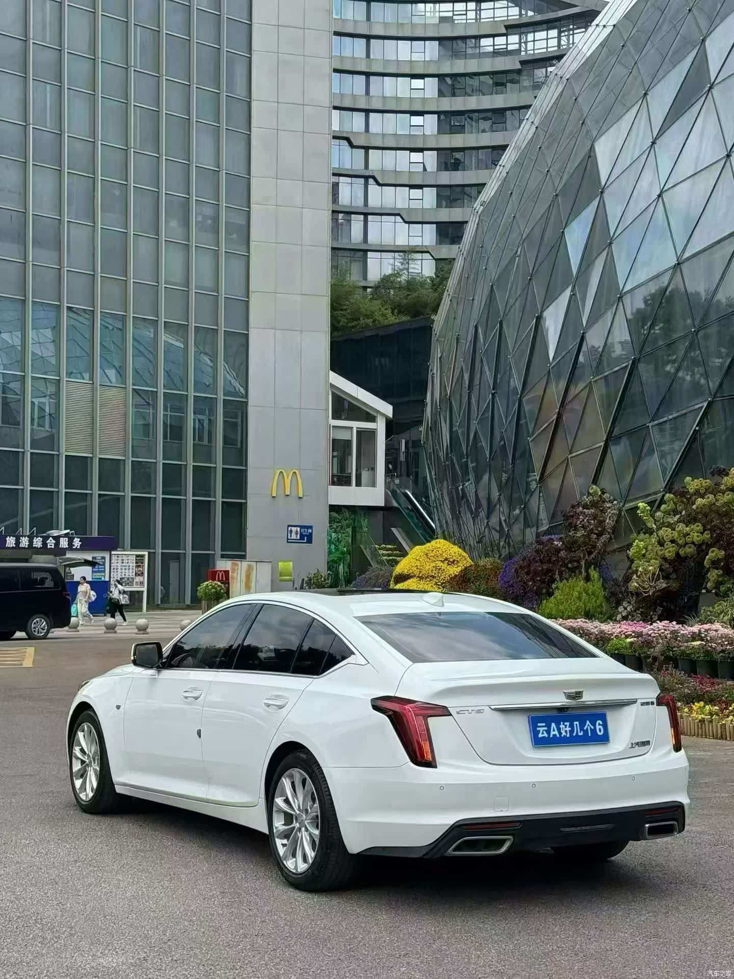 Cadillac CT5, 2022 7