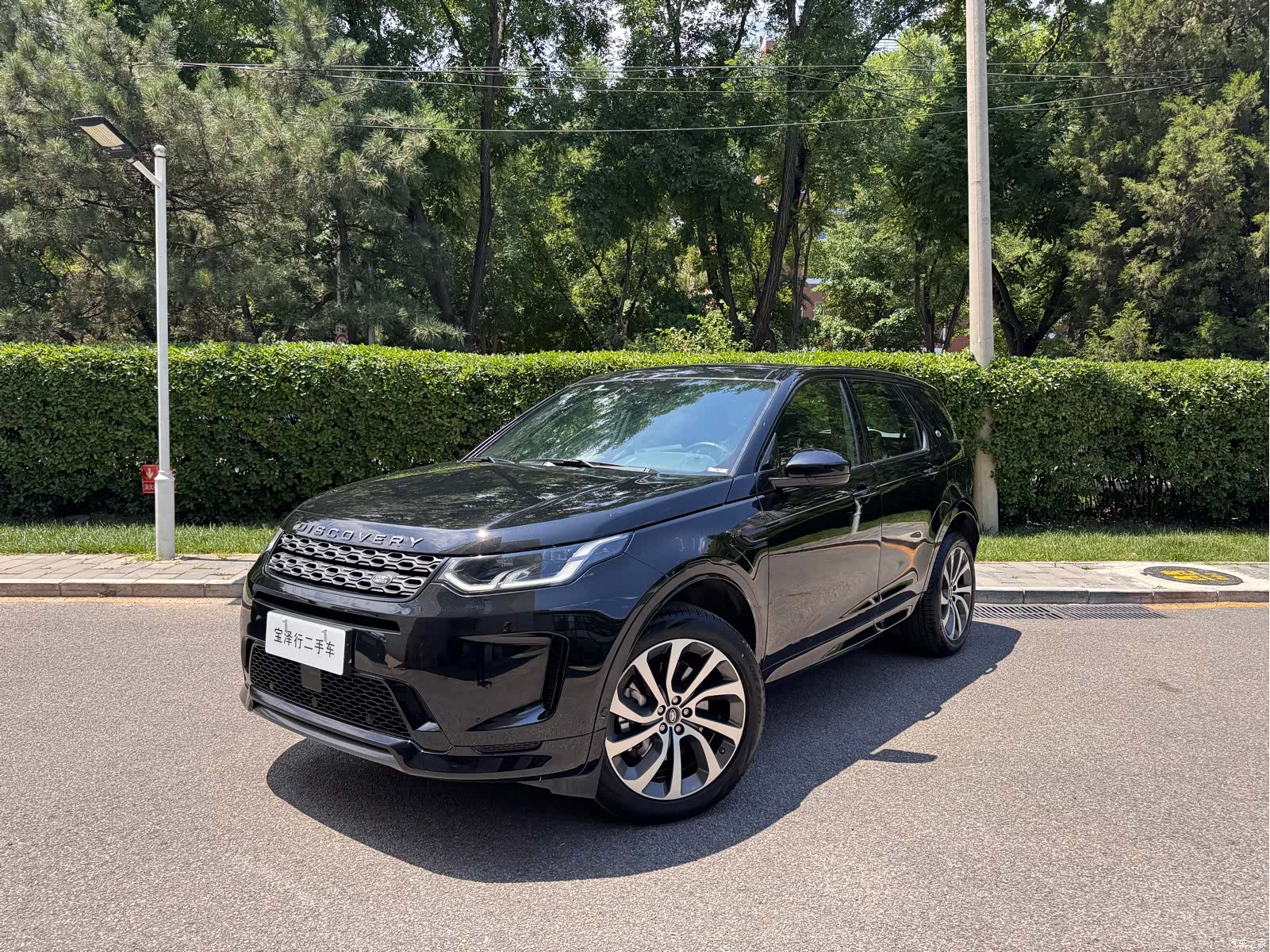 Land Rover Discovery, 2021 1