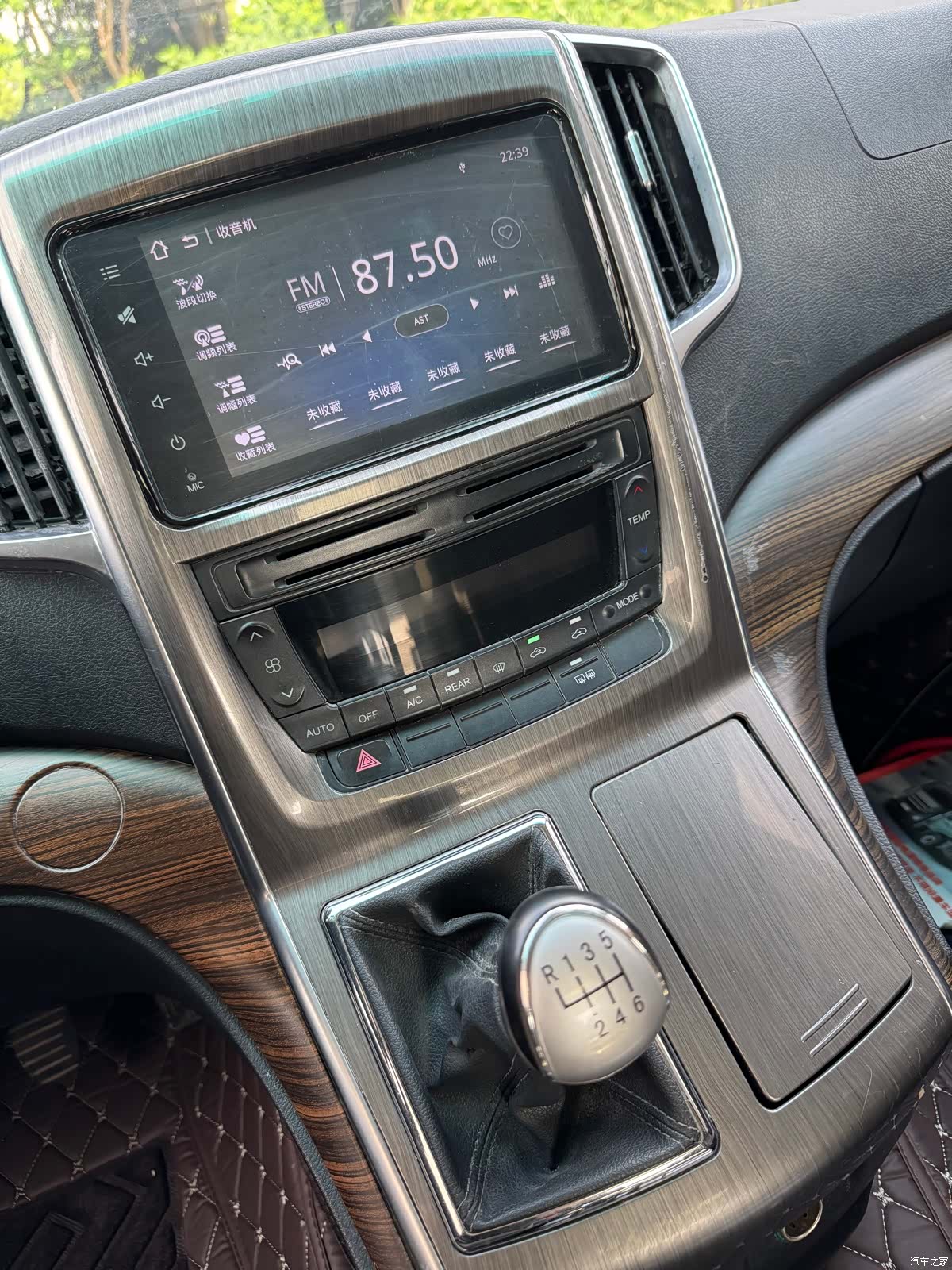 DongFeng CM7, 2018 6