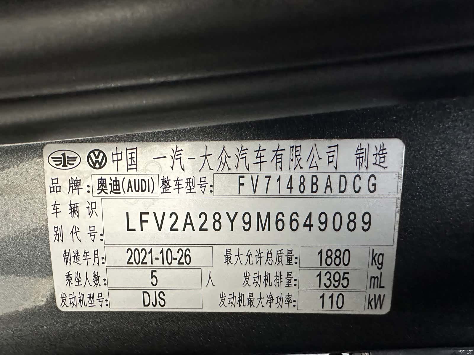 Audi A3, 2021 17