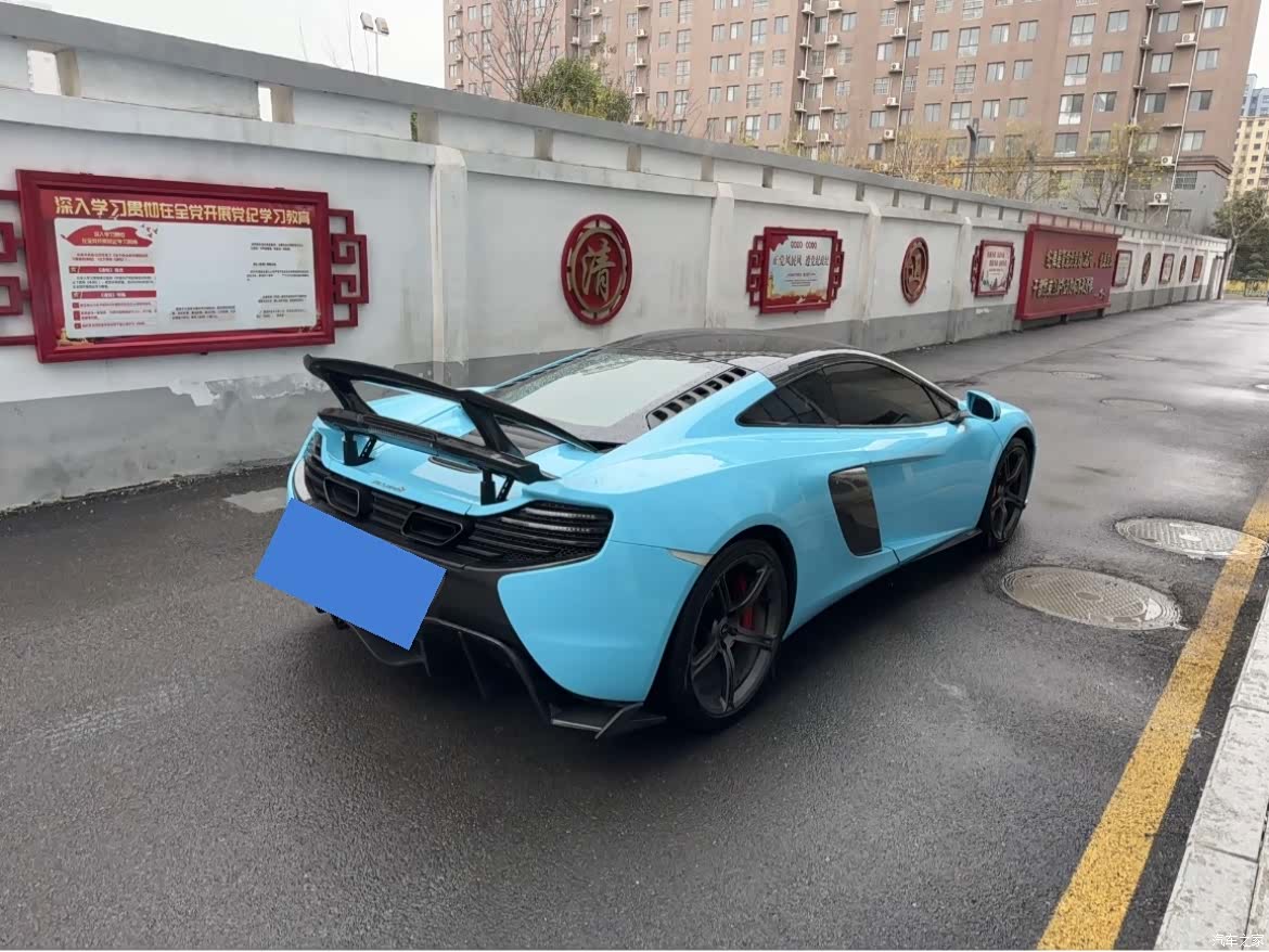 McLaren 650S, 2018 4