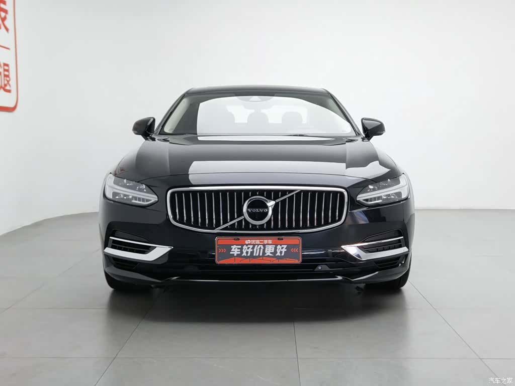 Volvo S90, 2020 3