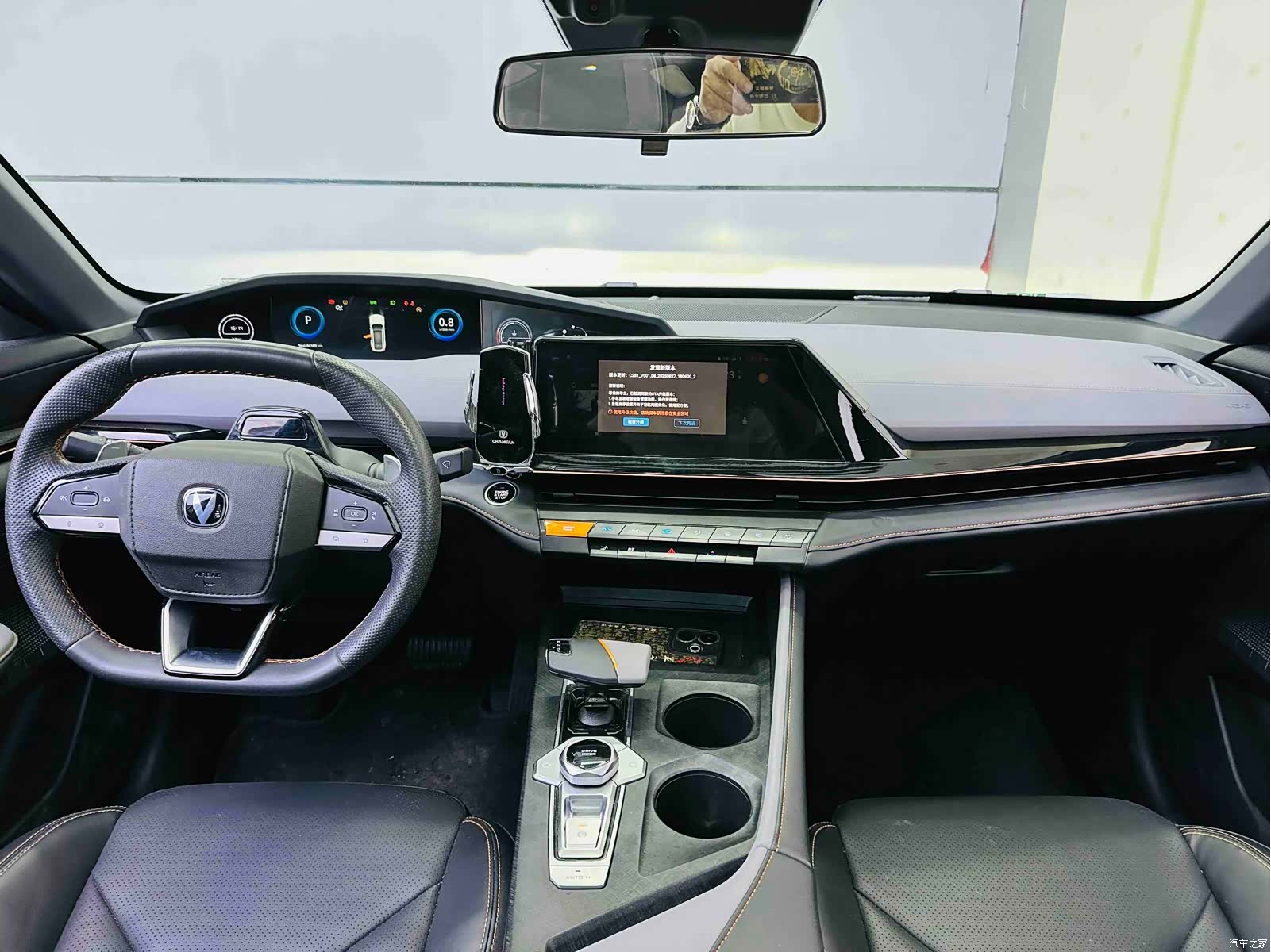 Changan UNI-V, 2023 7