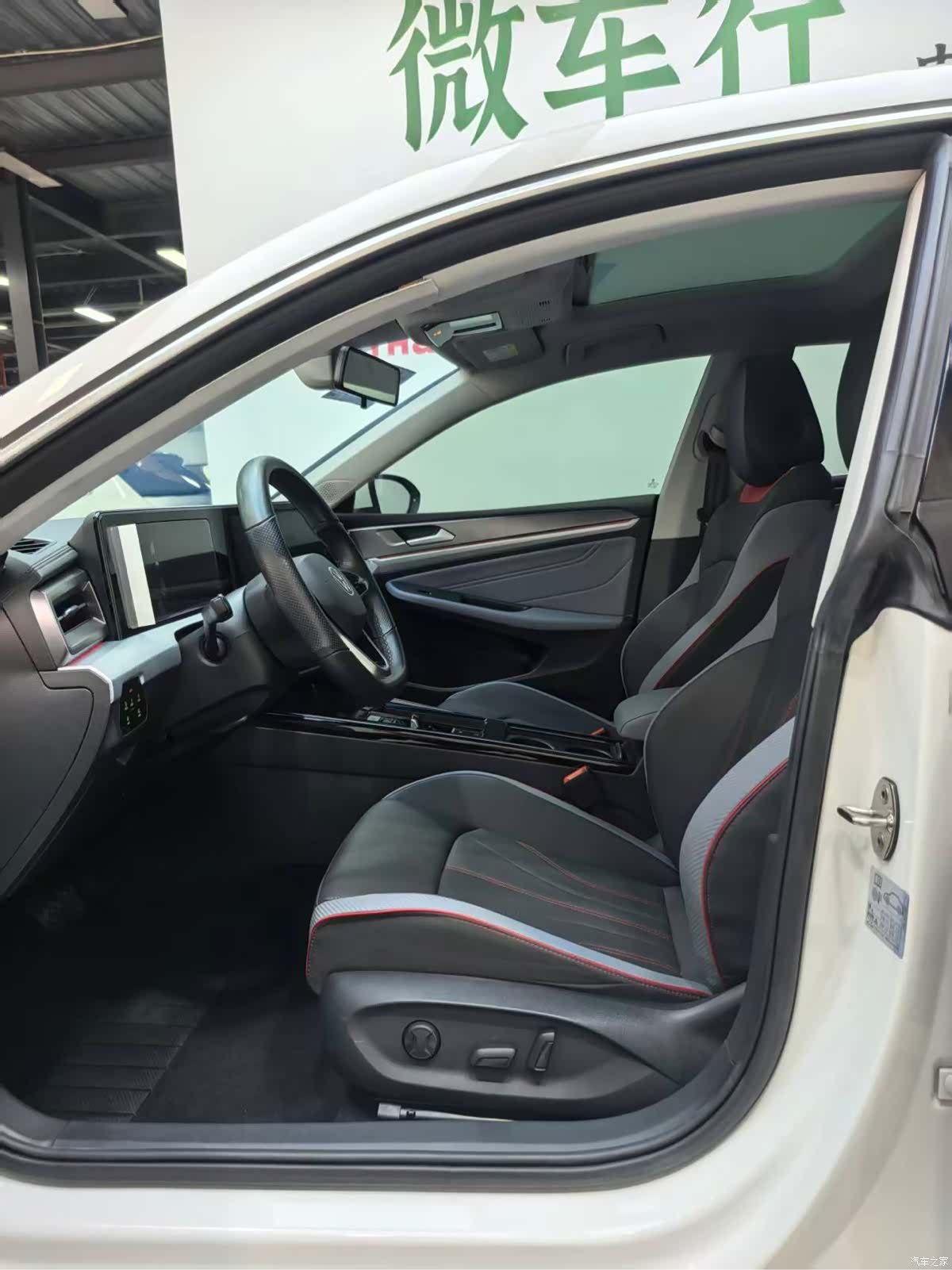 Volkswagen Lamando, 2023 15