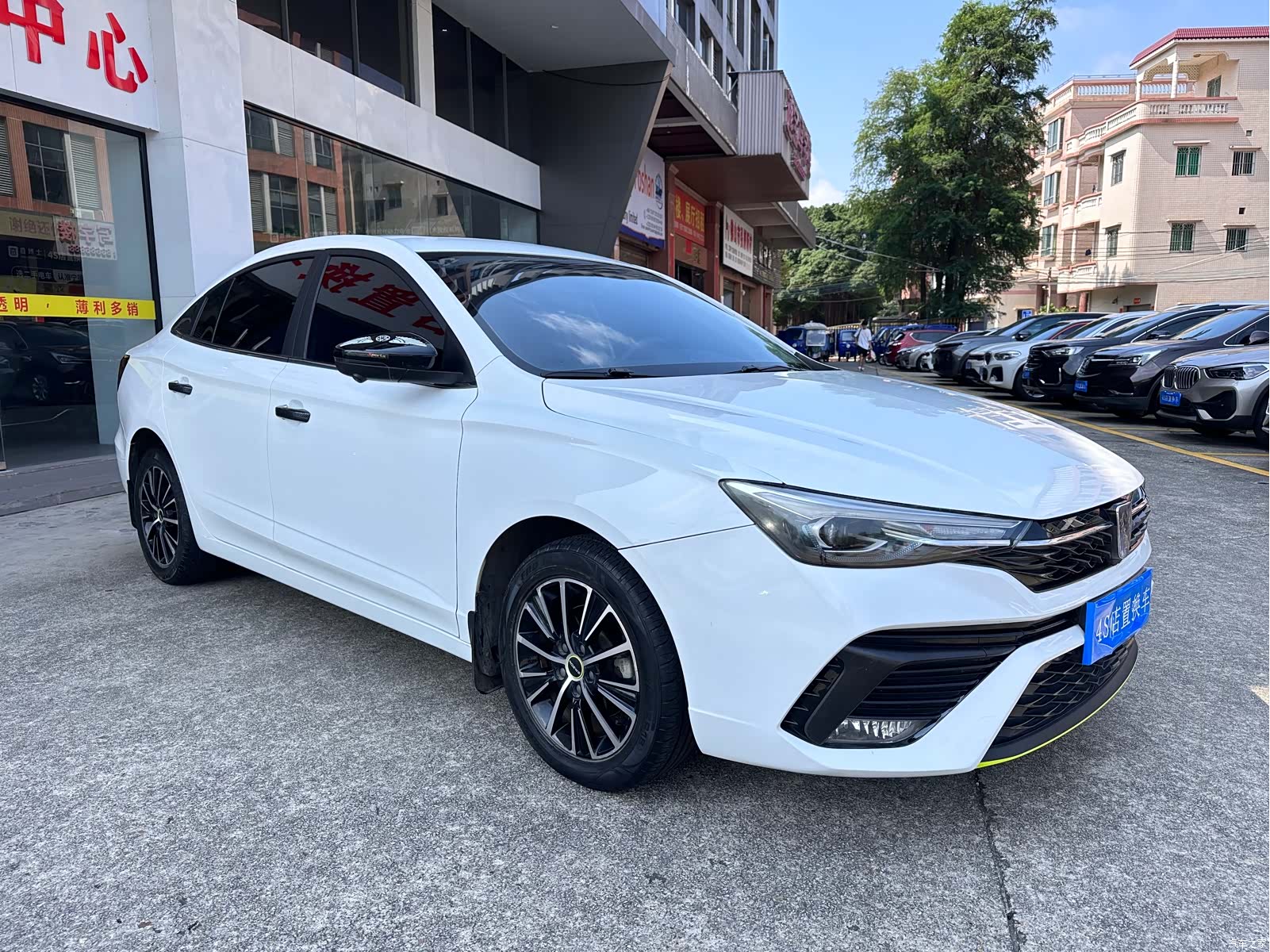 Roewe i5, 2021 3