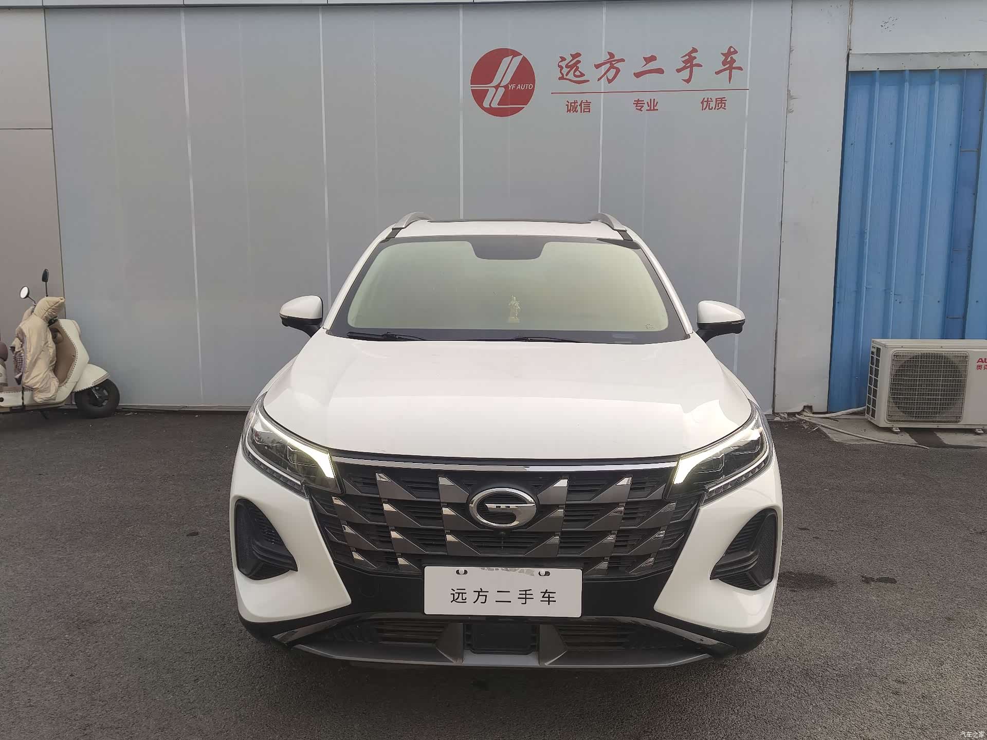 GAC GS4, 2023 2