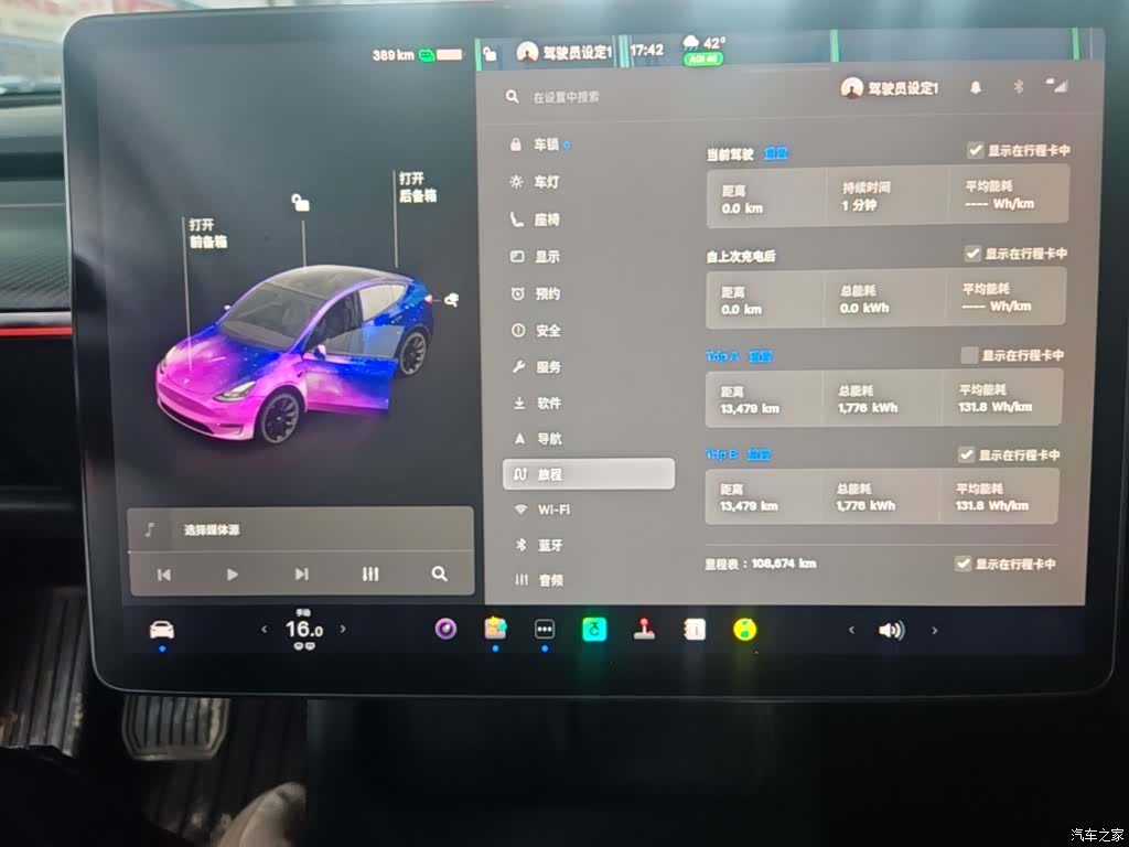 Tesla Model Y, 2022 12