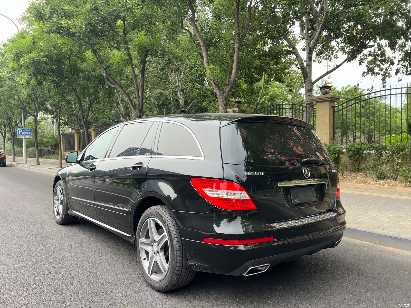 Mercedes-Benz R-Class, 2017 15