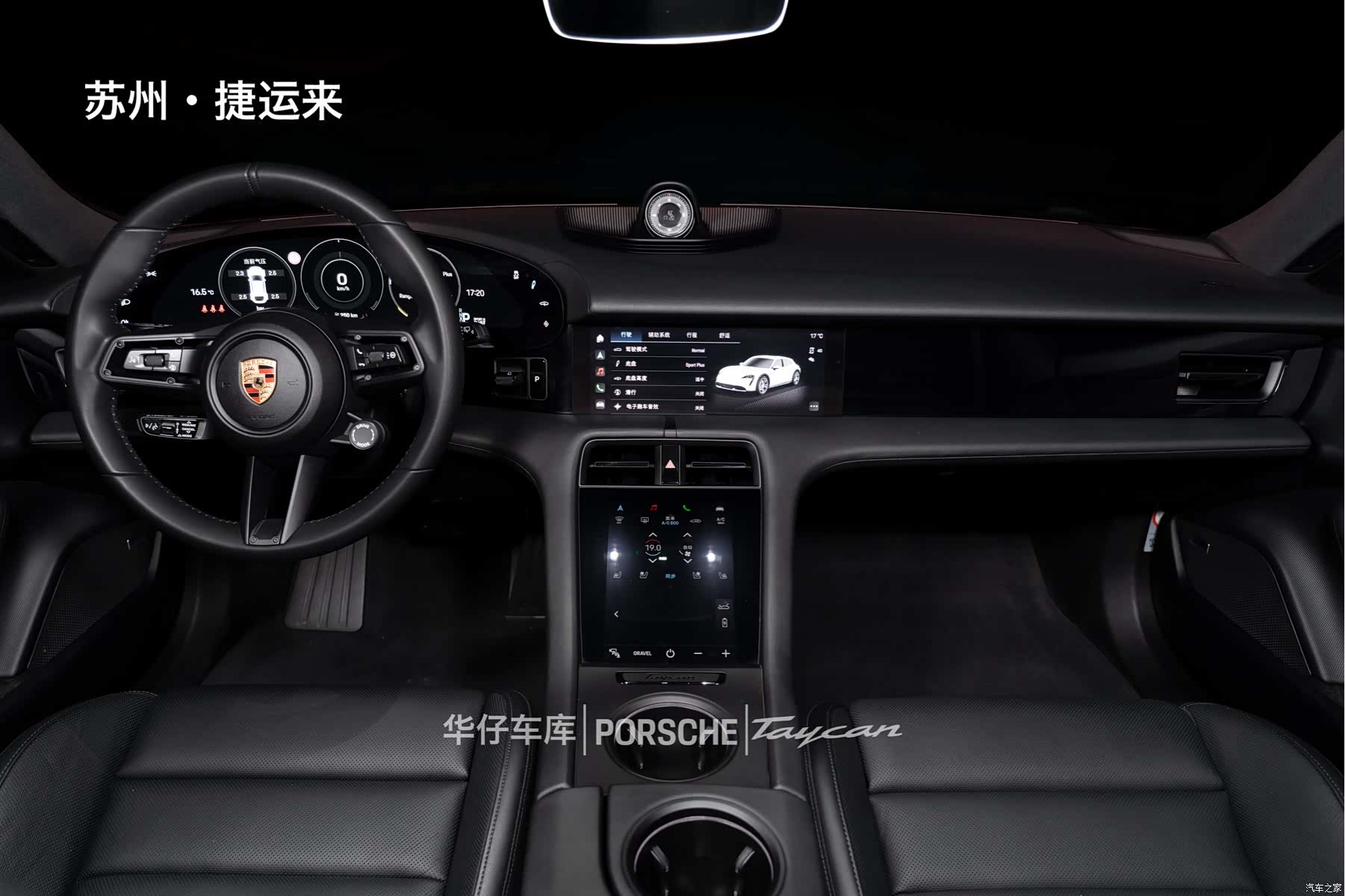 Porsche Taycan, 2023 17