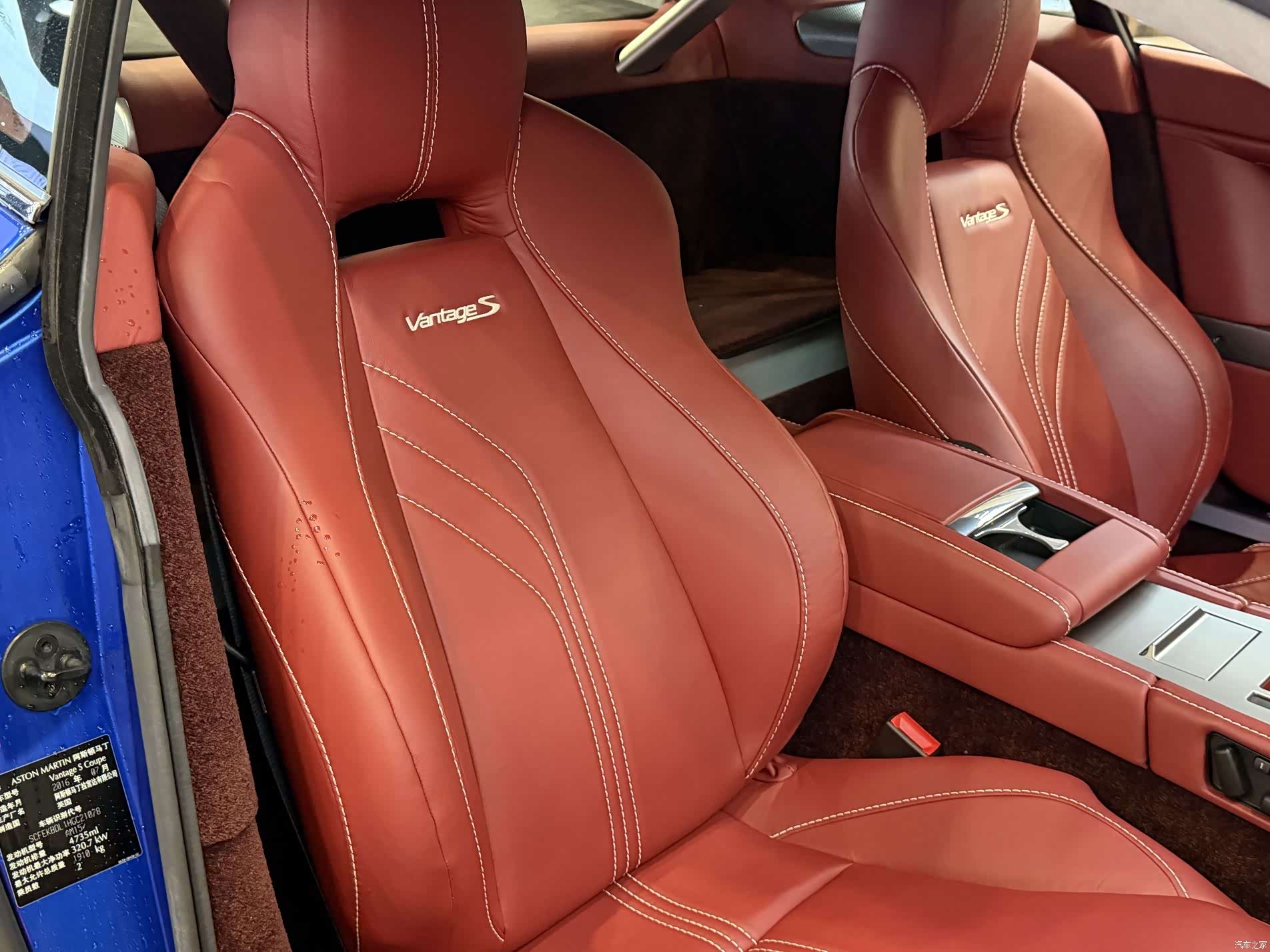 Aston Martin Vantage, 2017 11