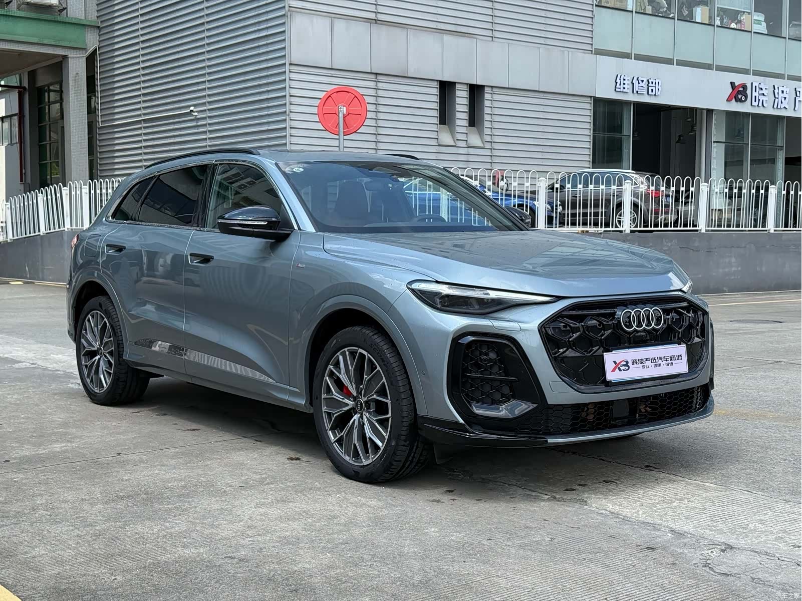 Audi Q5L, 2026 3