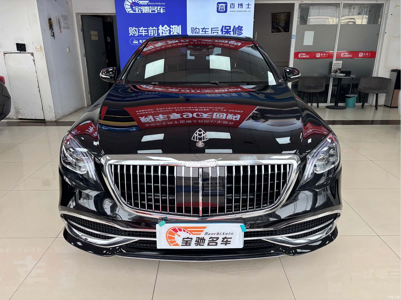 Mercedes-Benz S-Class, 2016 2