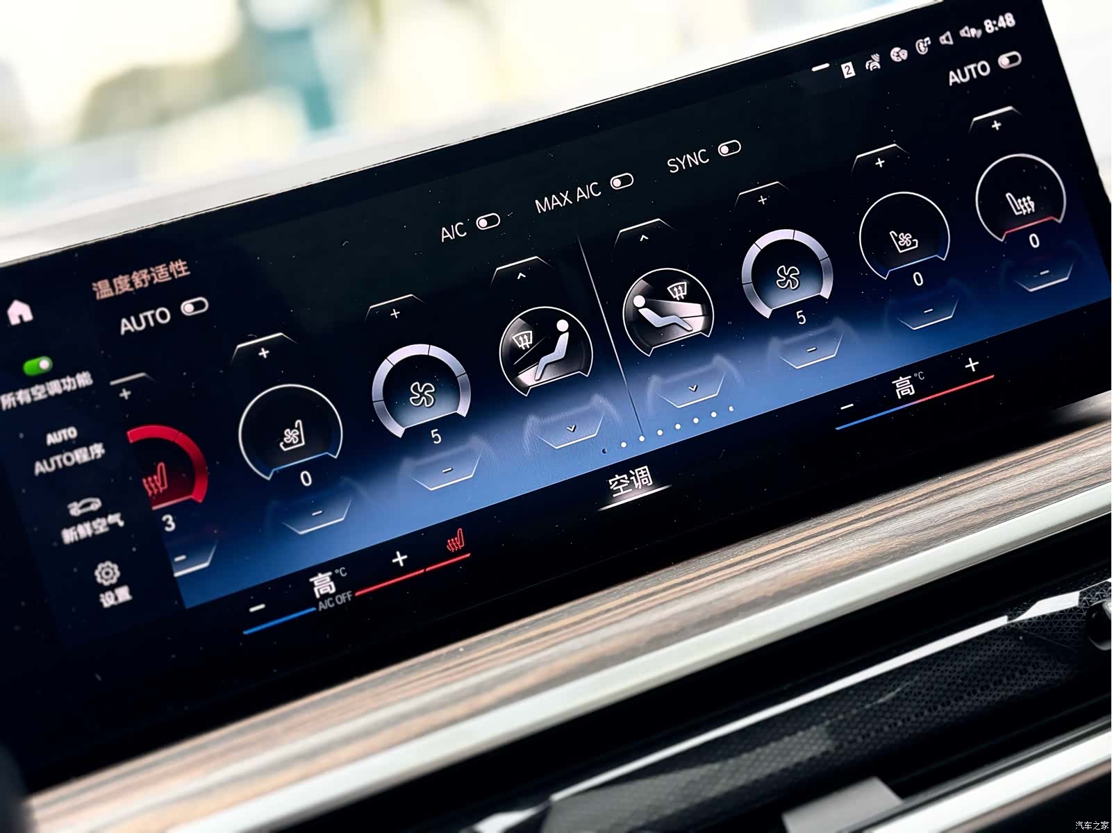 BMW X7, 2023 16