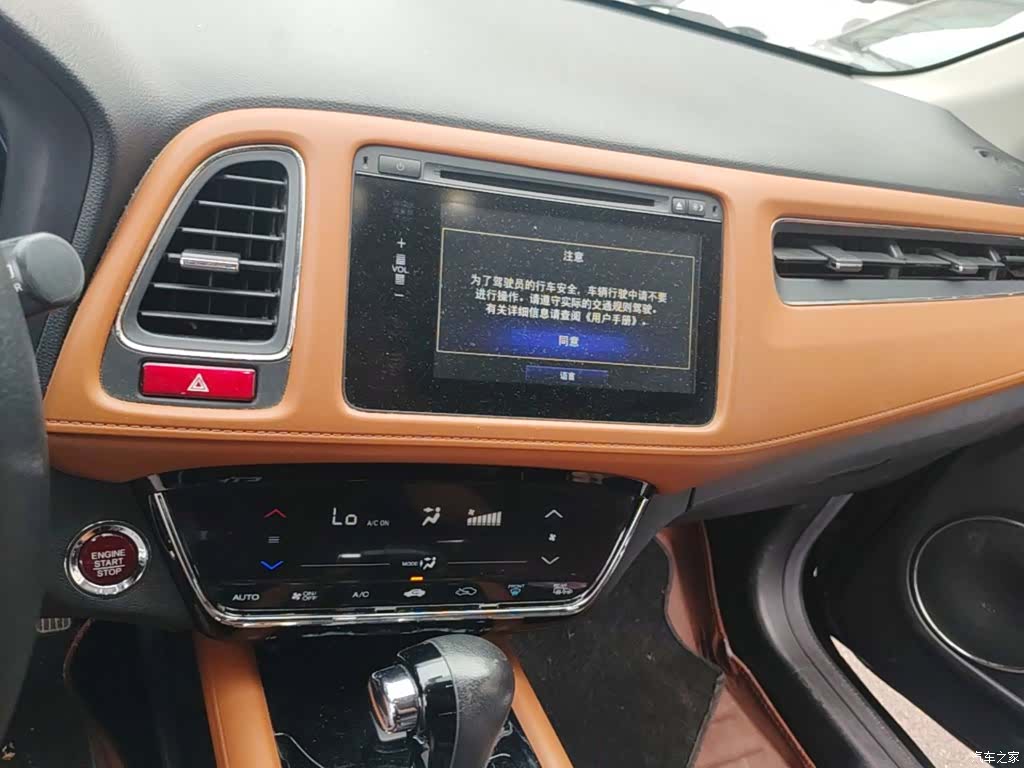 Honda Vezel, 2014 13