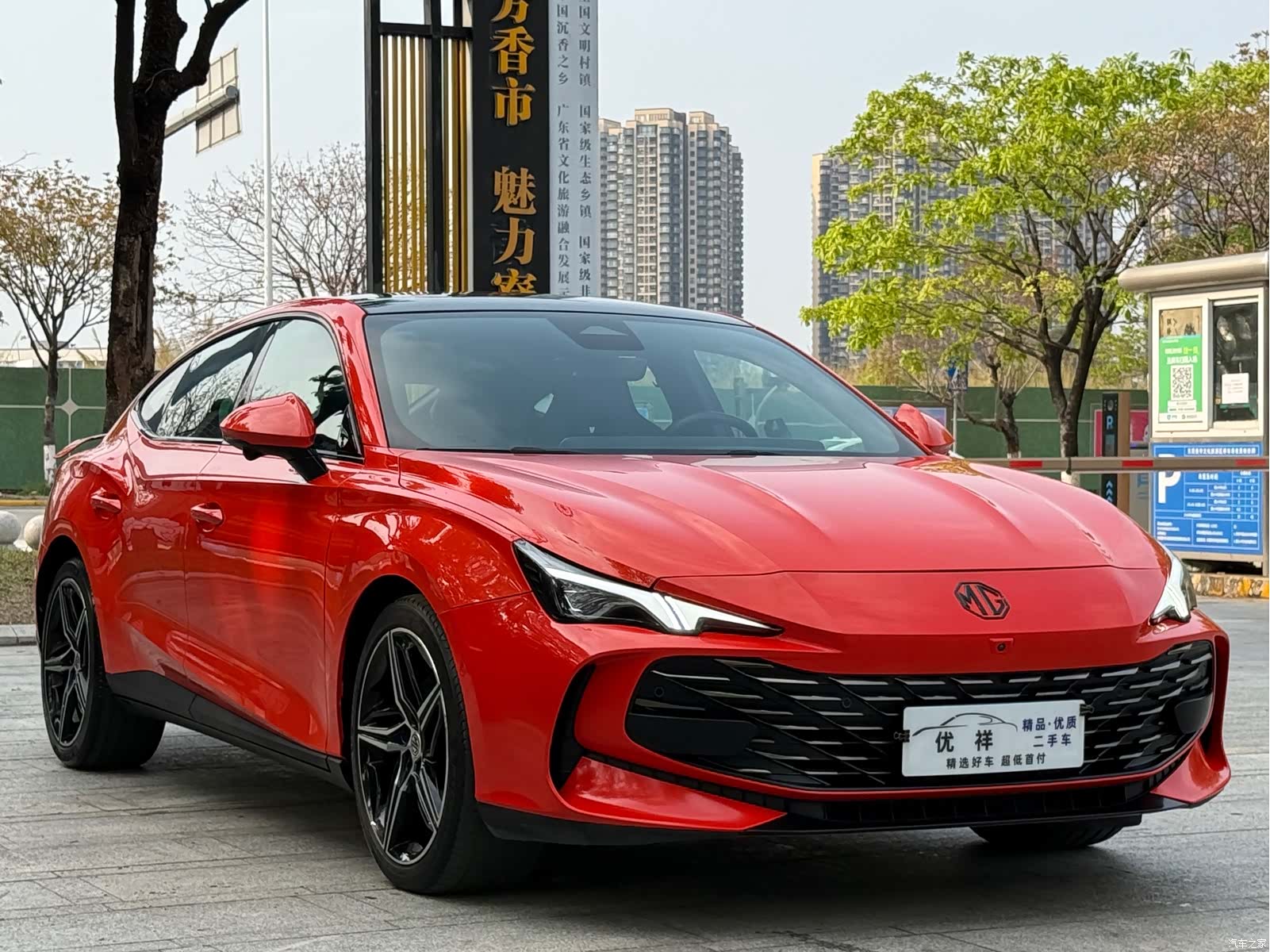 MG MG7, 2023 3