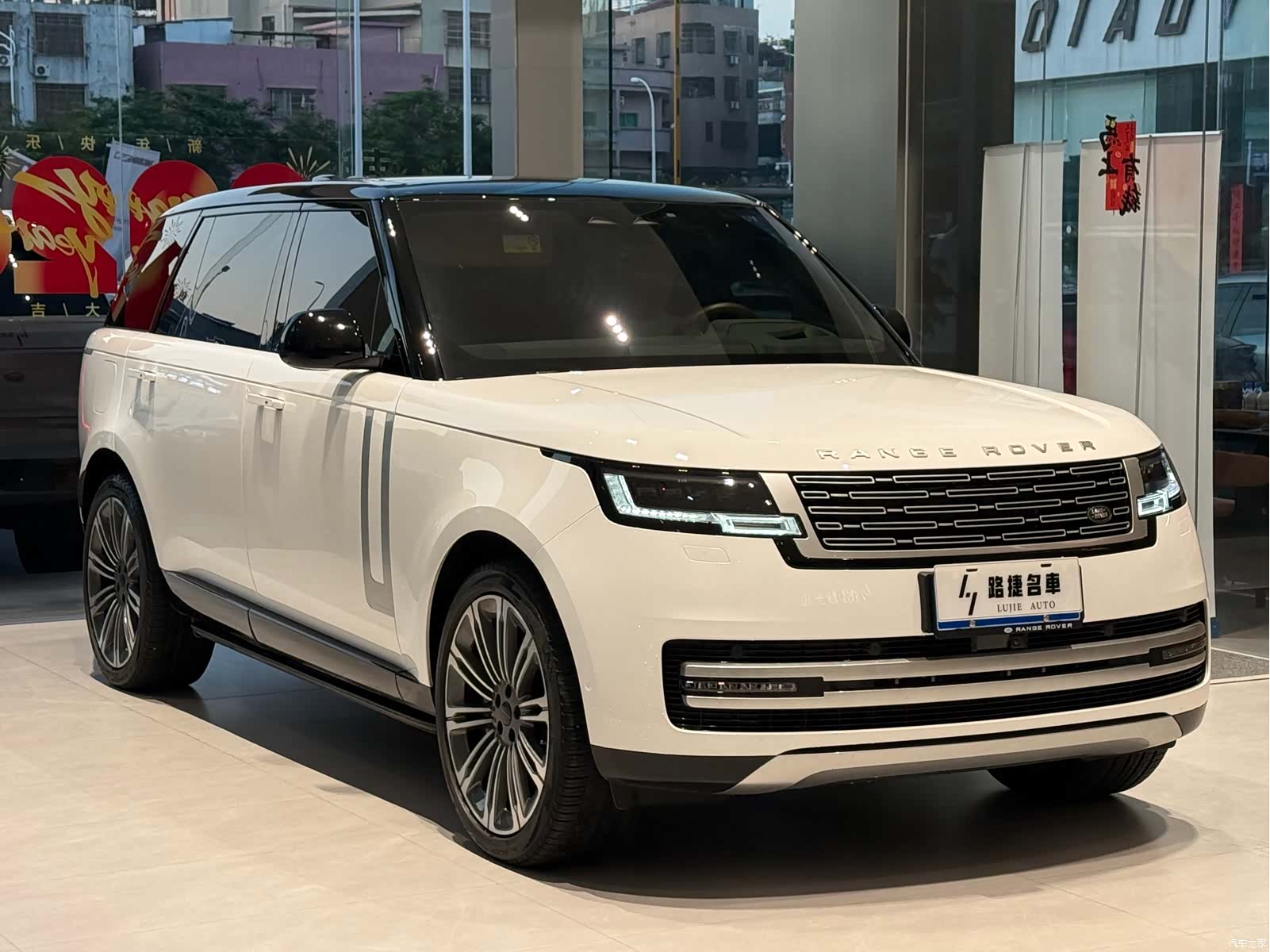 Land Rover Range Rover, 2026 3