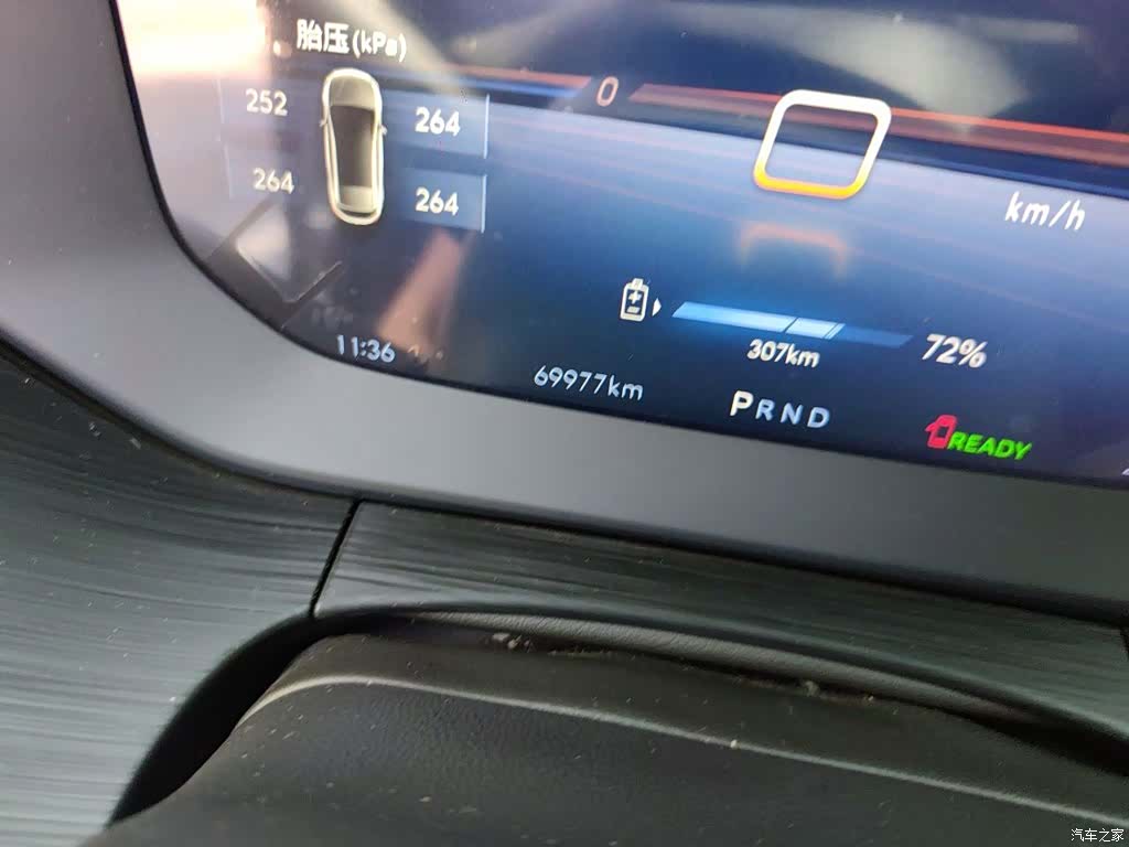 Buick Velite, 2024 все фото