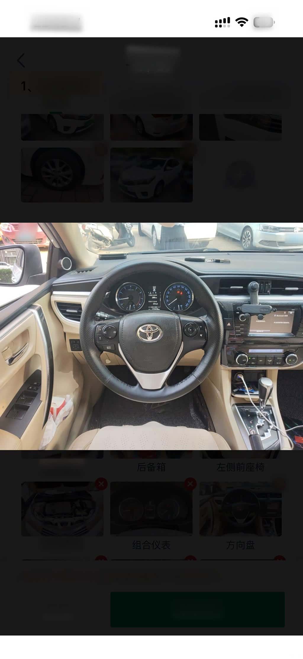 Toyota Corolla, 2014 14