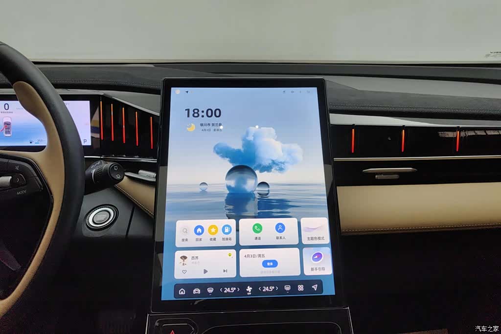 Geely Boyue, 2023 13