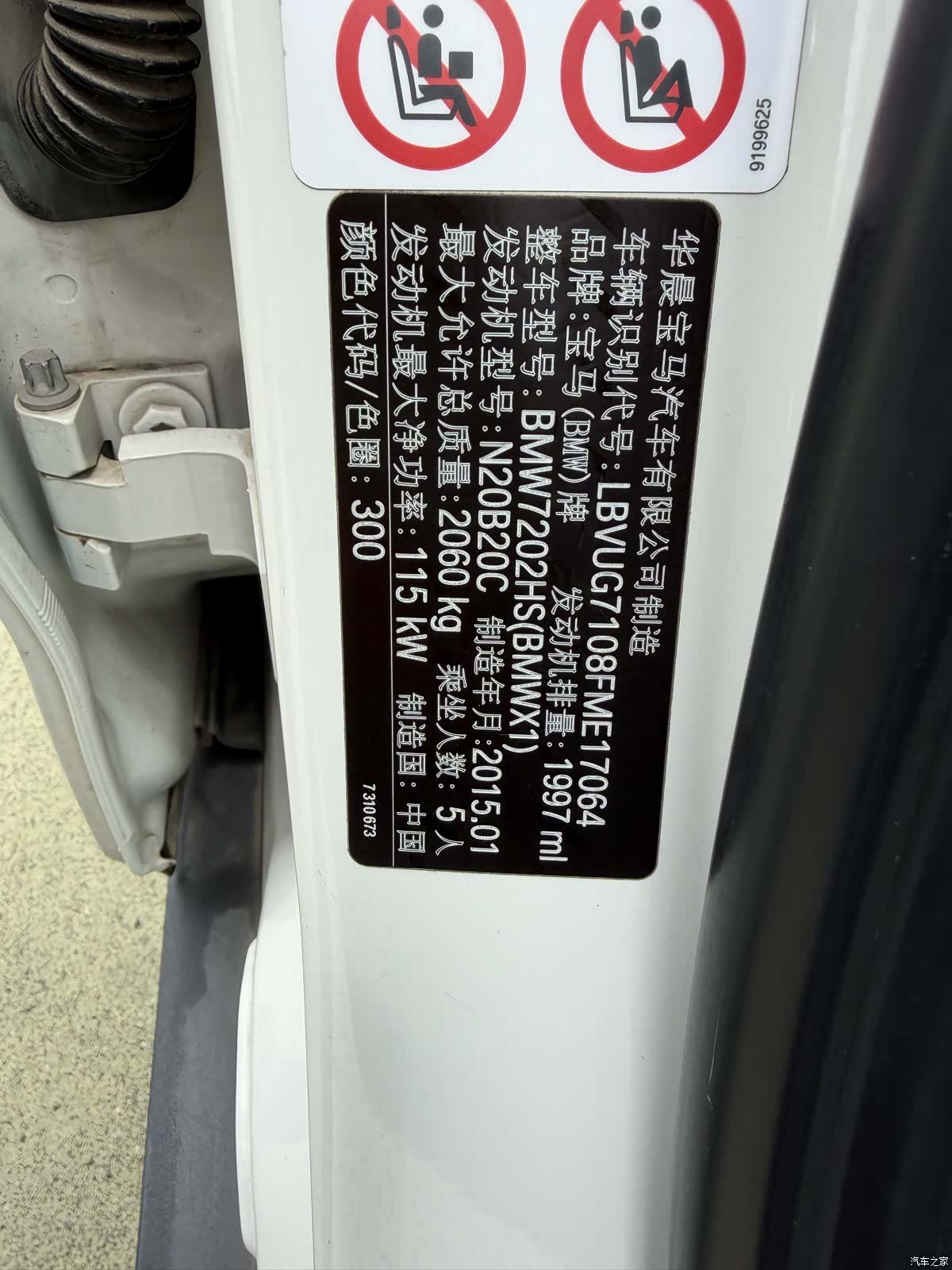 BMW X1, 2015 4