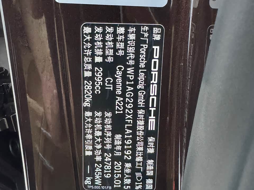 Porsche Cayenne Porsche Cayenne
