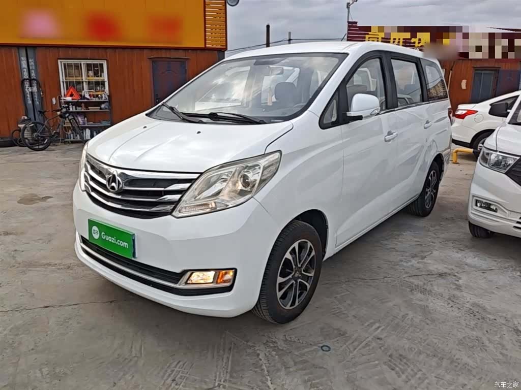 Changan S50, 2018 1