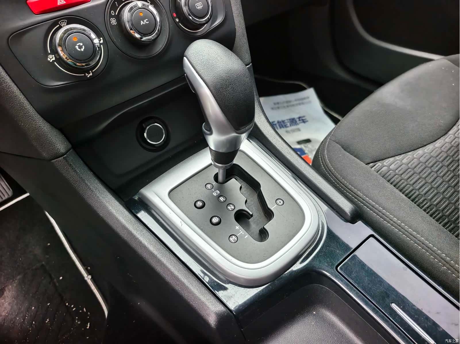 Citroen C4, 2013 8