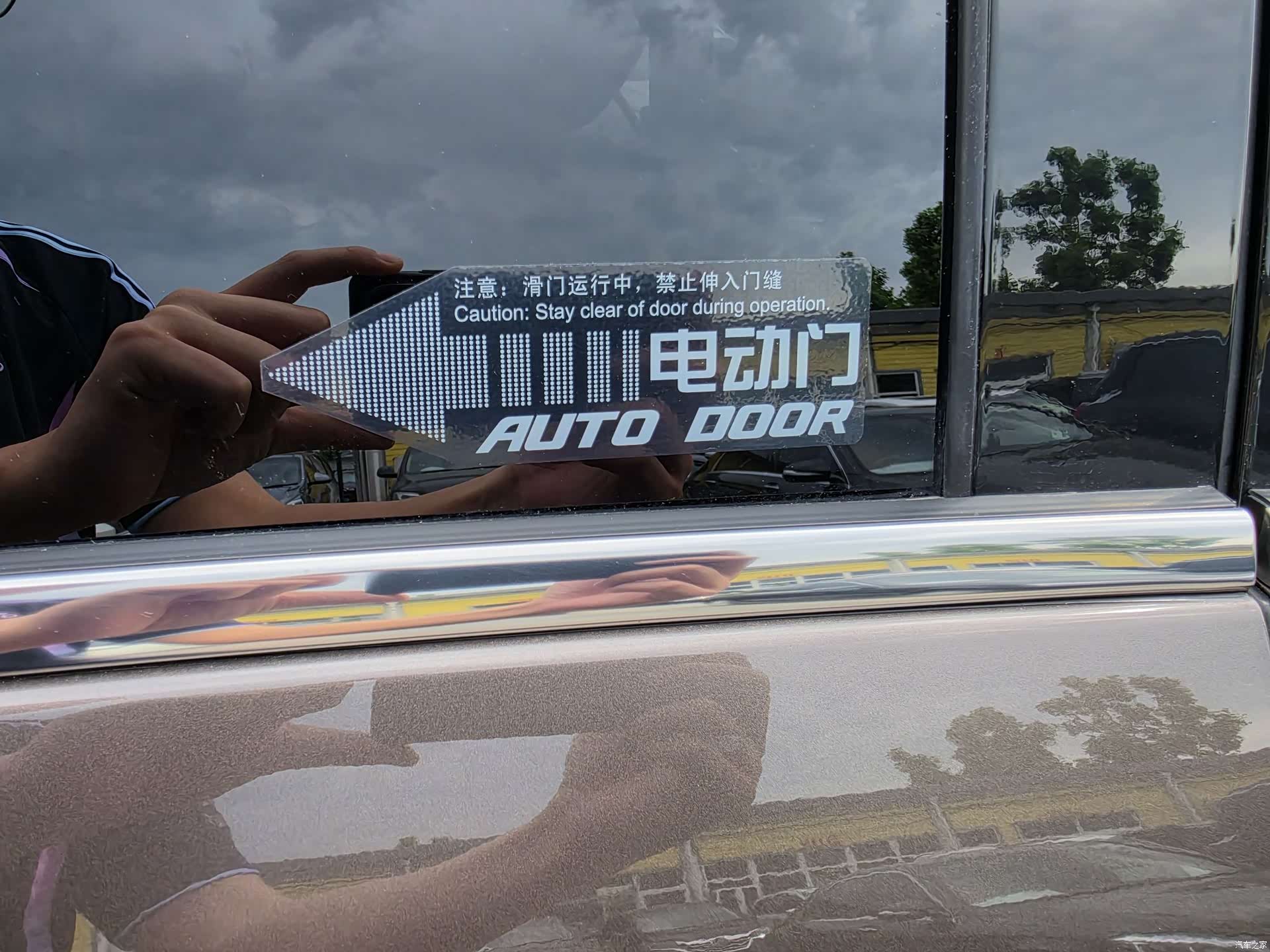 Buick GL8, 2022 8