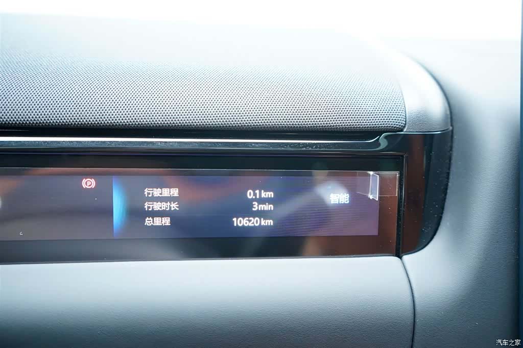 Geely M9, 2025 9