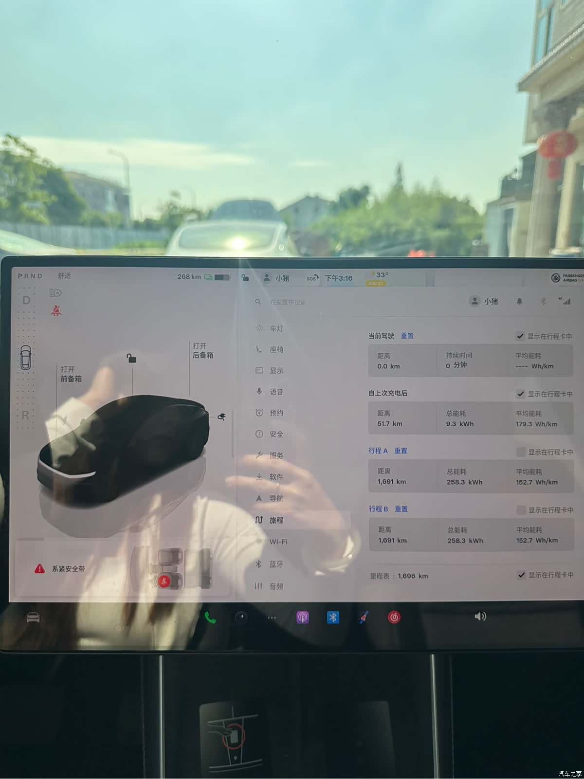 Tesla Model Y, 2026 8