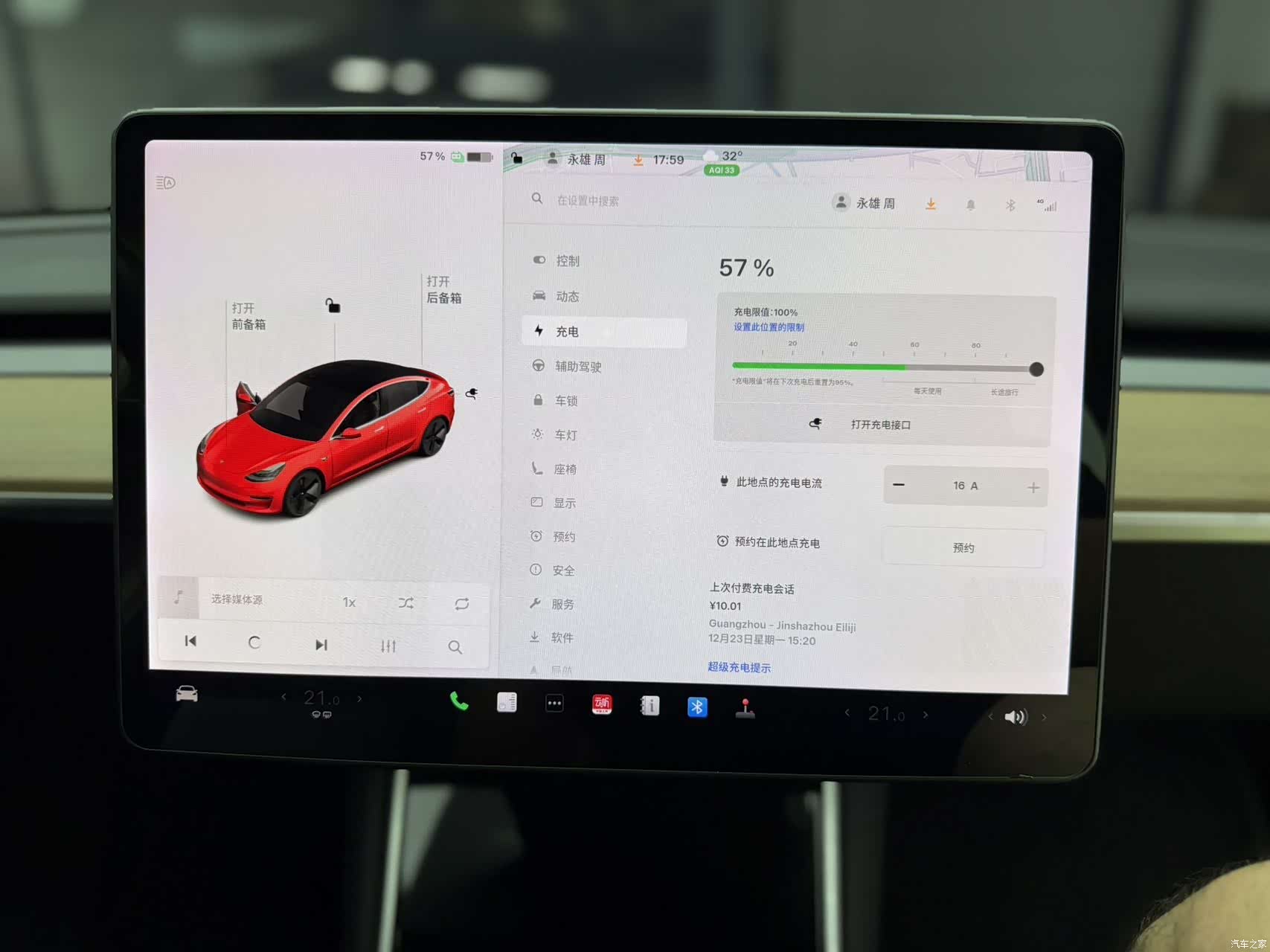 Tesla Model 3, 2019 19