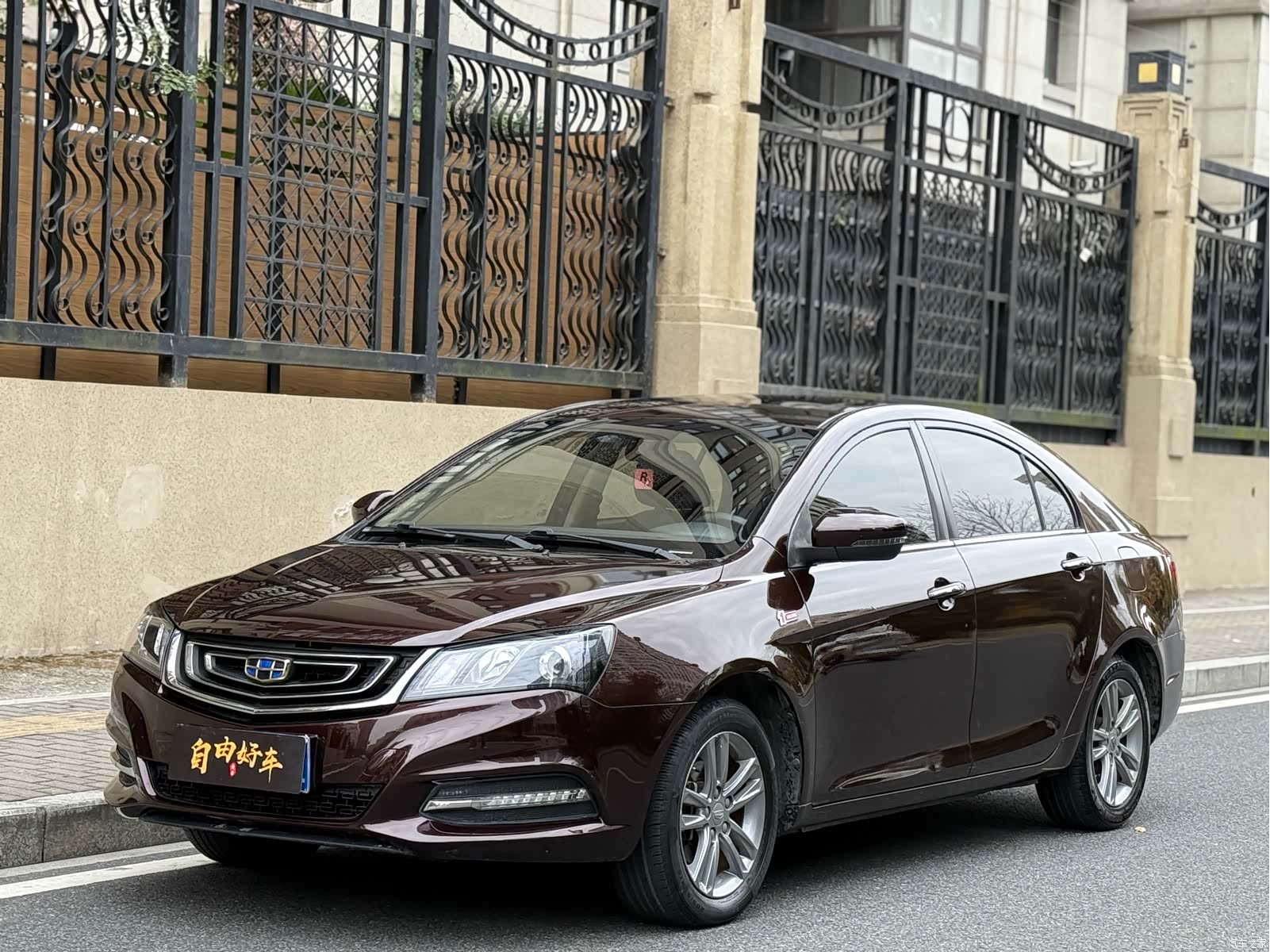 Geely Emgrand, 2018 1
