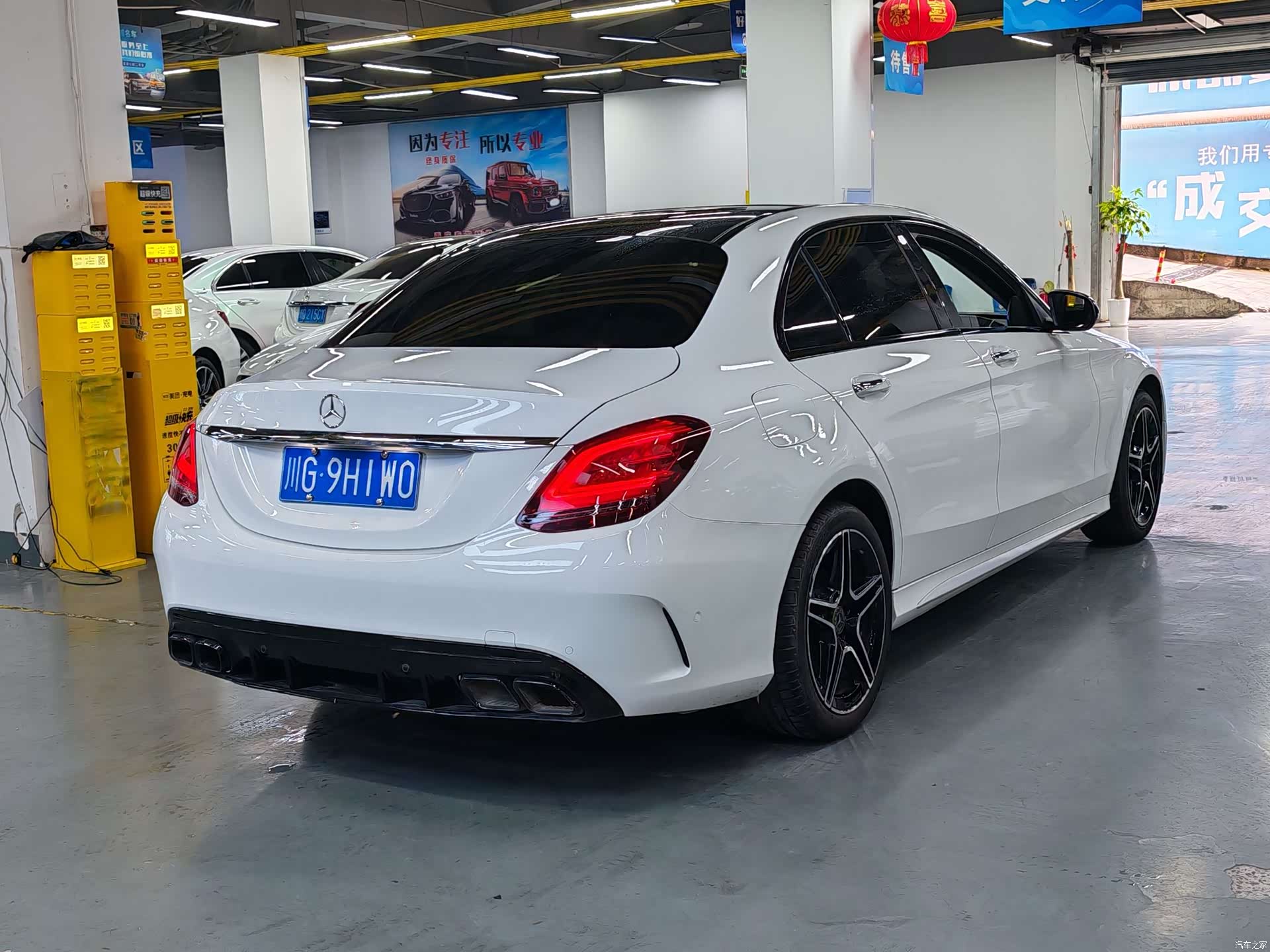 Mercedes-Benz C-Class, 2021 16