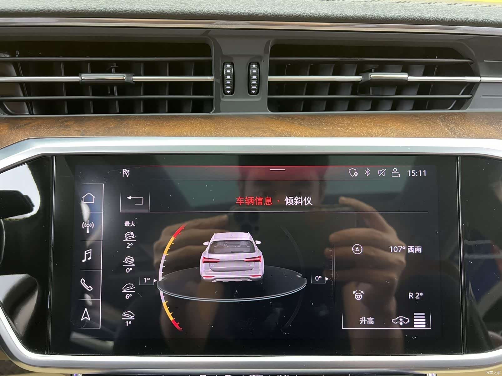 Audi A6, 2020 19