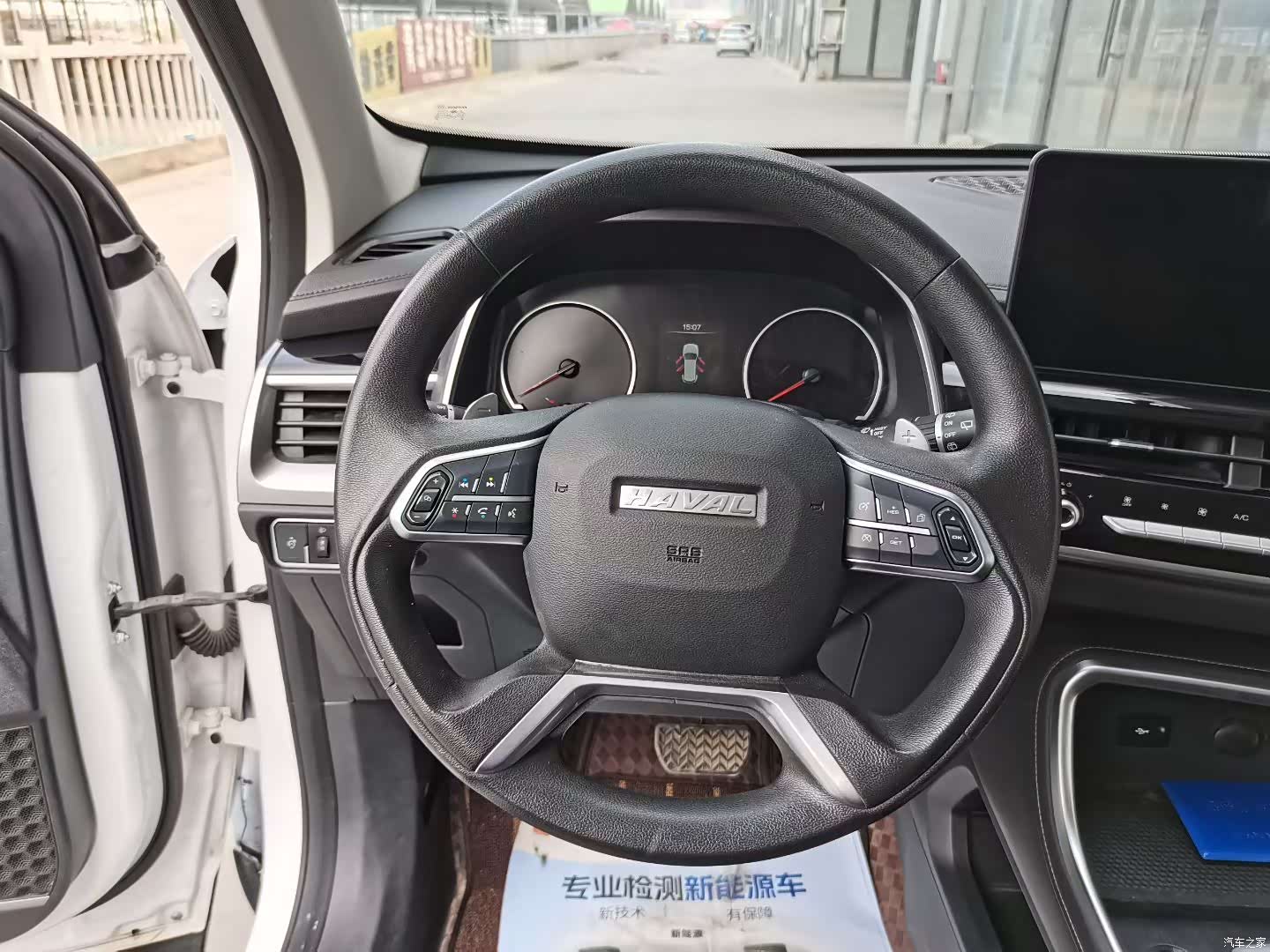 Haval H6, 2024 9