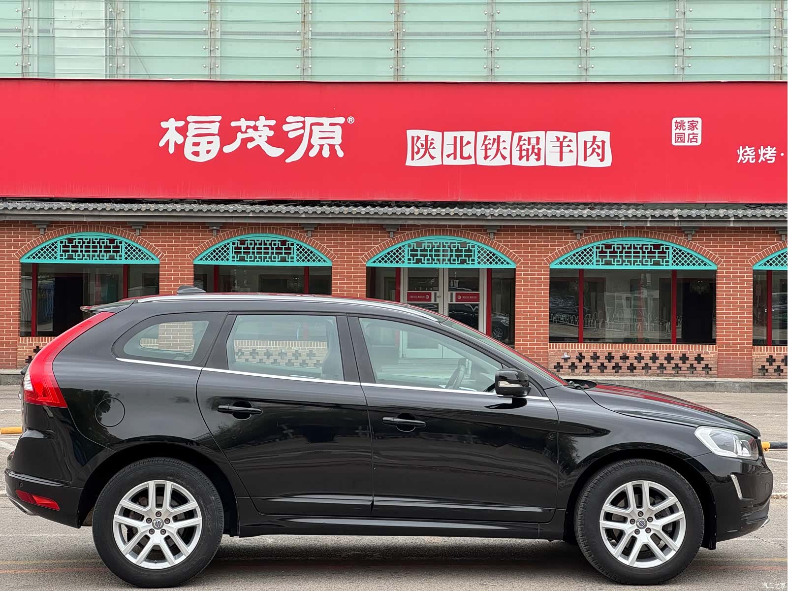 Volvo XC60, 2016 10