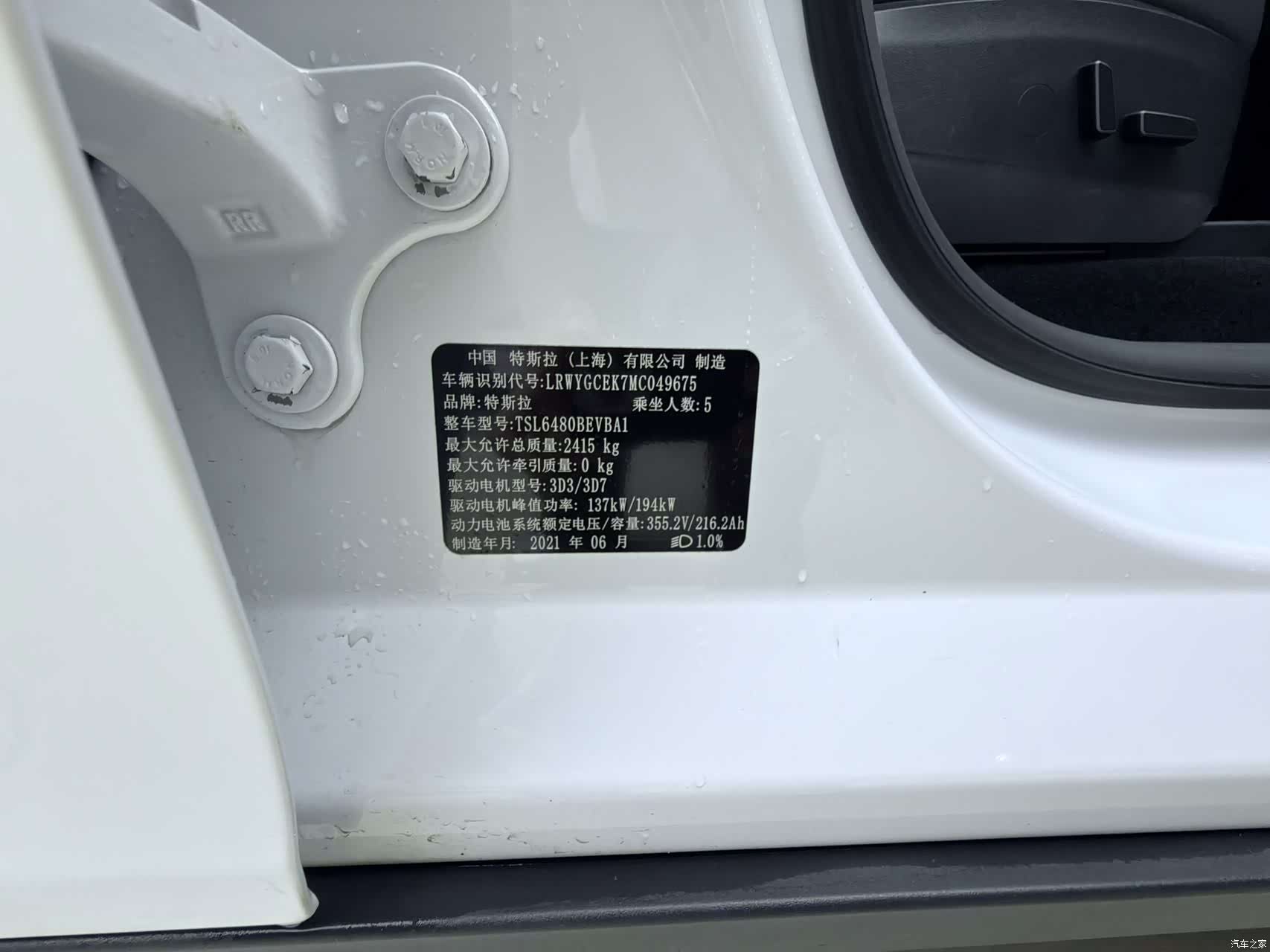 Tesla Model Y, 2021 18