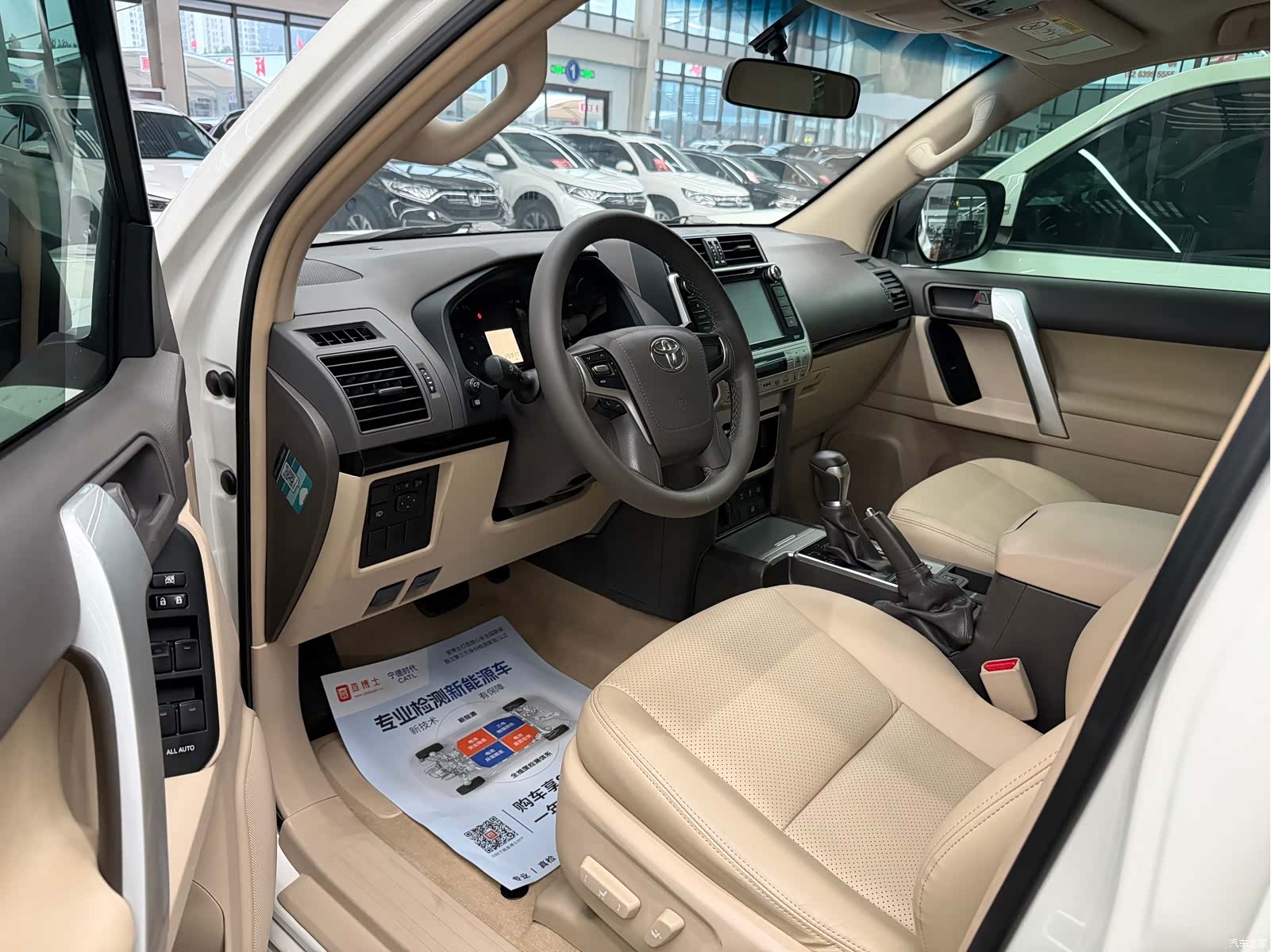 Toyota Prado, 2019 7
